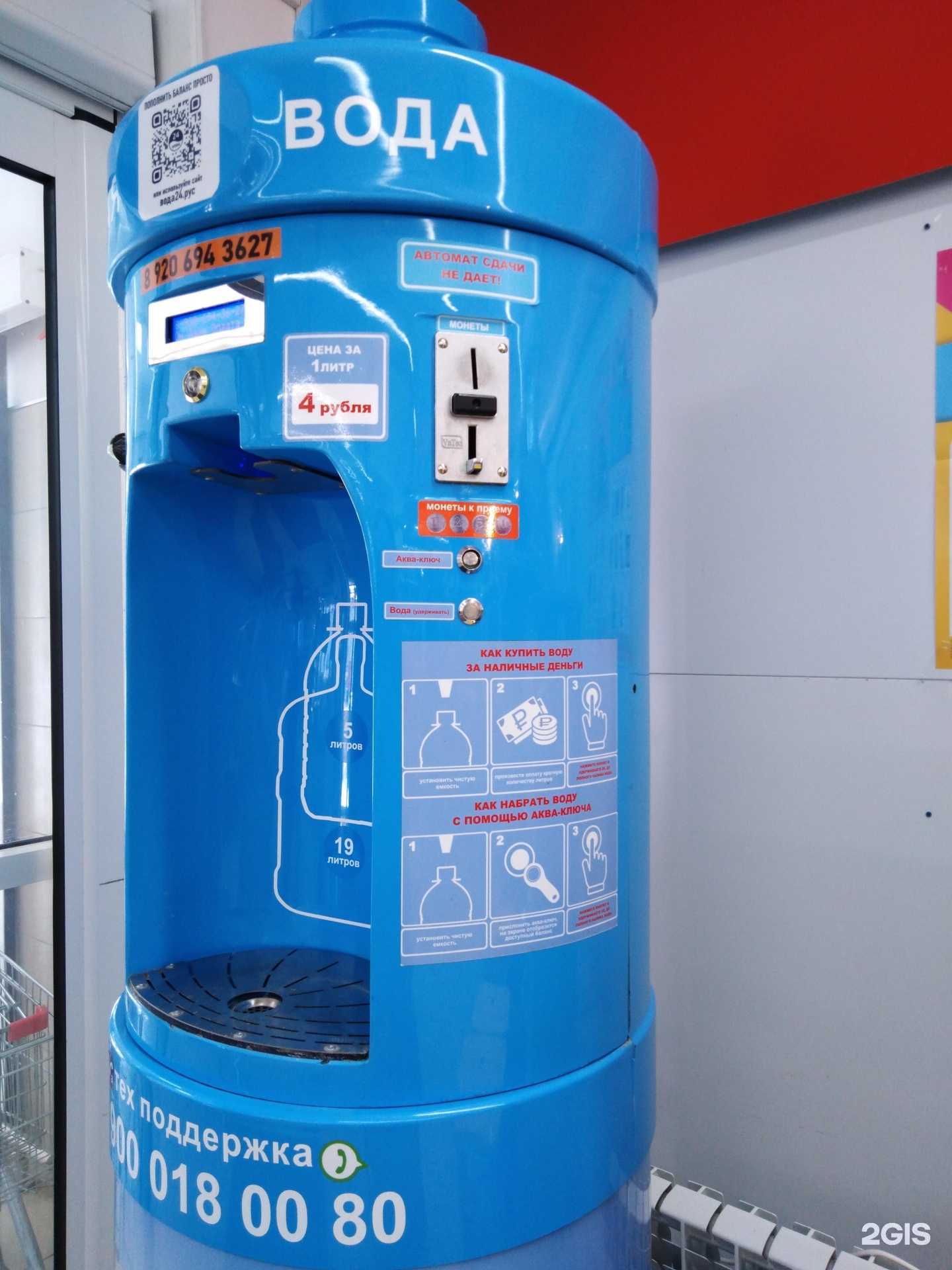 Отзывы на компанию Питьевая вода в г. Тверь c фото