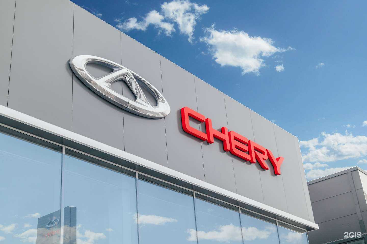 Отзывы на компанию Chery Планета Авто в Челябинске c фото