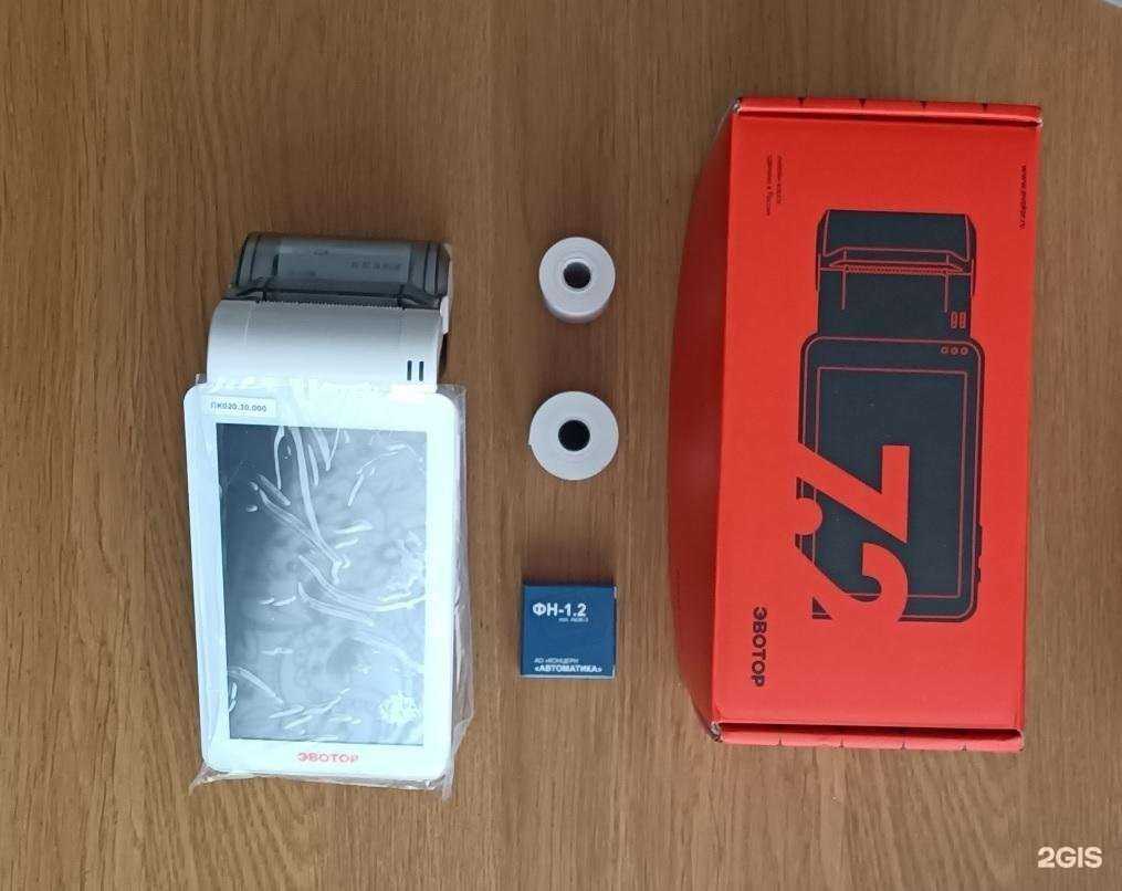 Отзывы на компанию ТРК в Новосибирске c фото