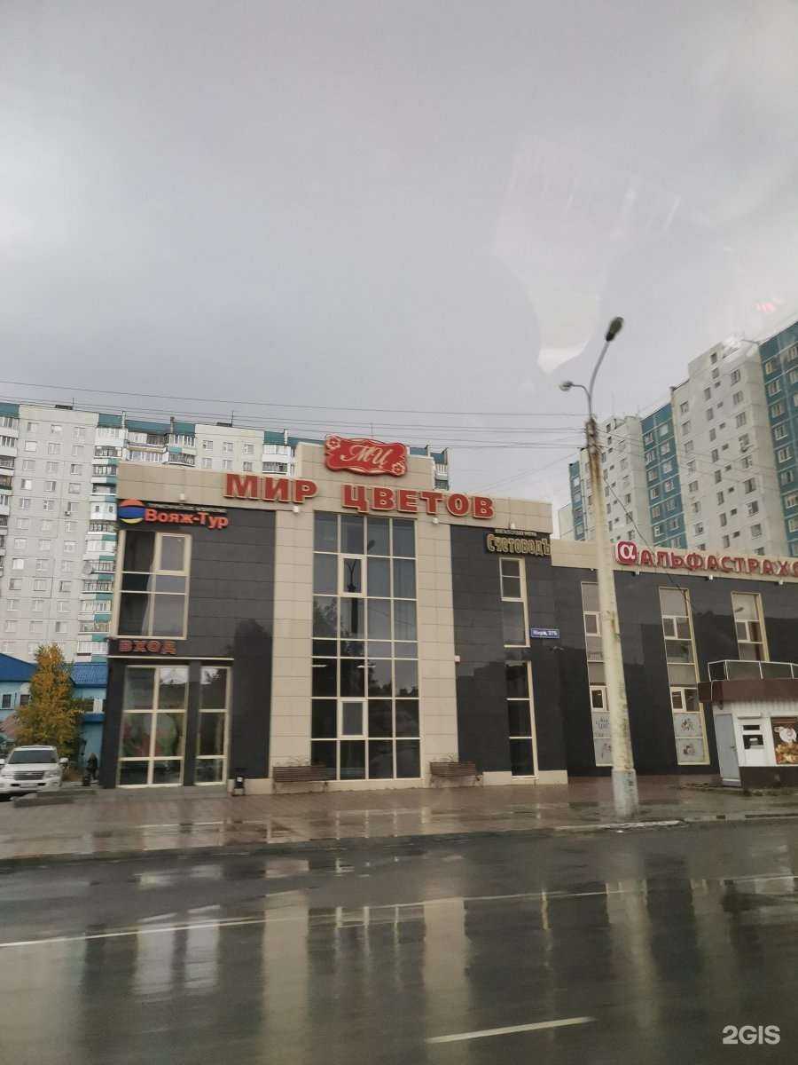 Отзывы на компанию Вояж-тур в г. Нижневартовск c фото