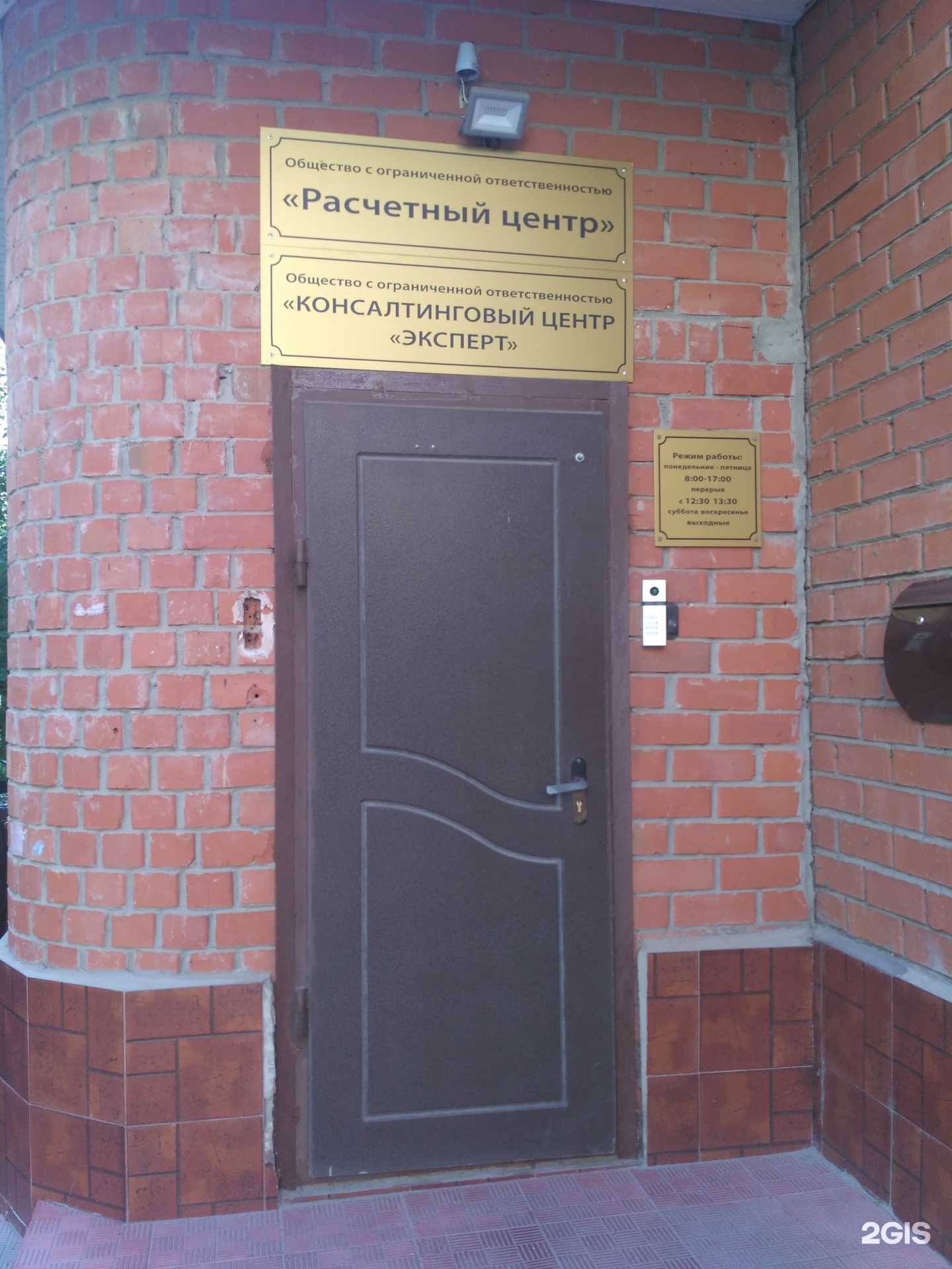 Отзывы на компанию Эксперт в г. Иваново c фото