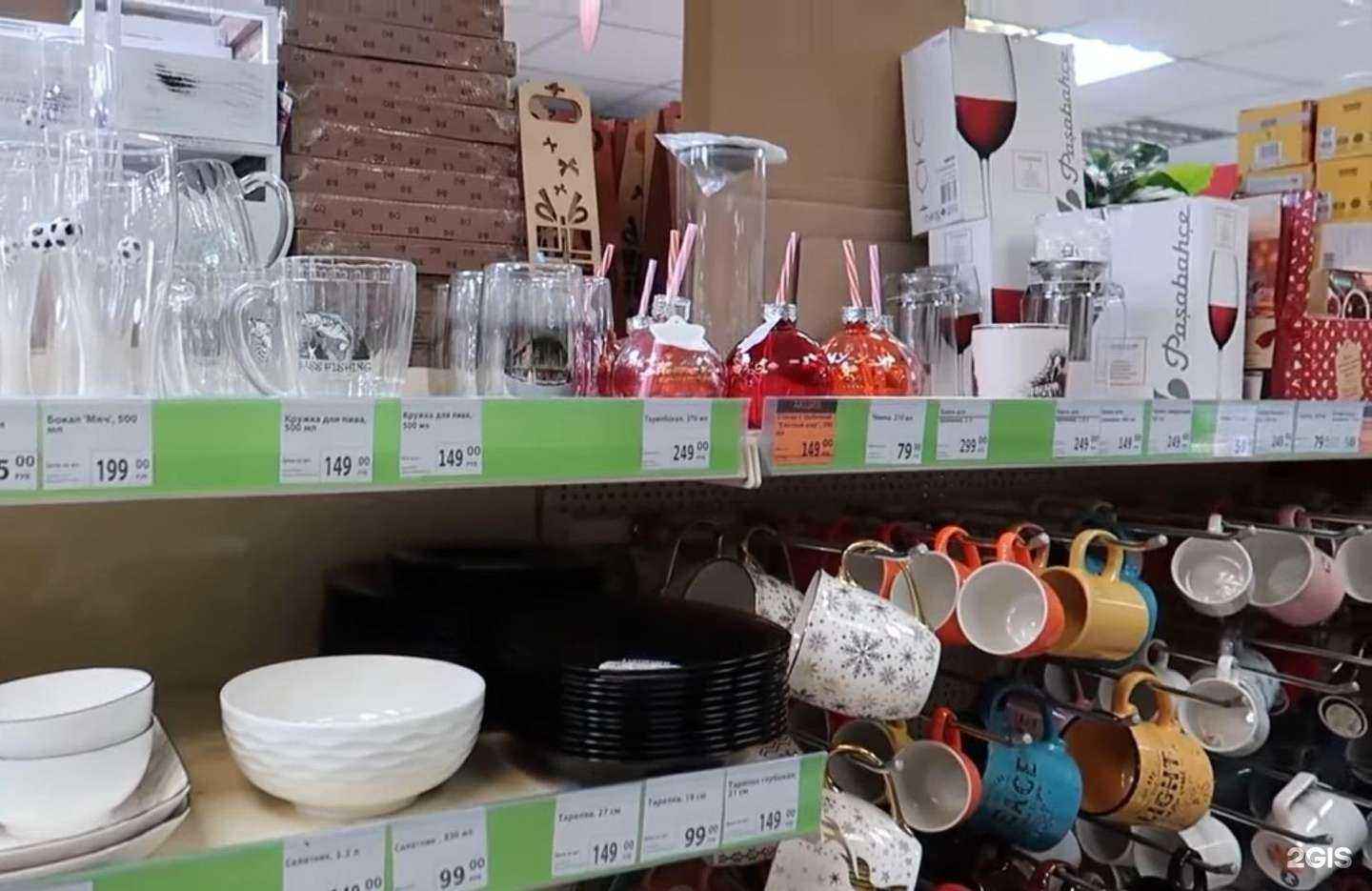 Отзывы на компанию Fix Price в Щёлкове c фото