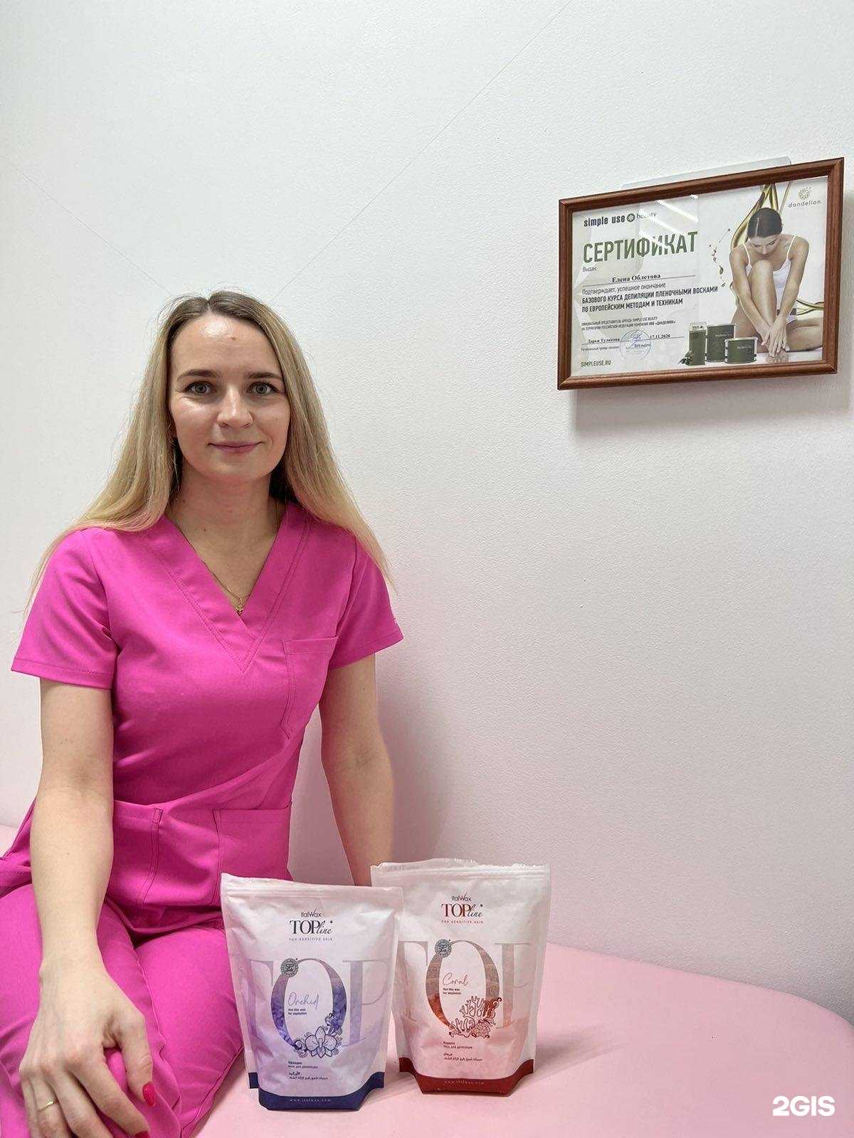 Отзывы на компанию Студия Елены Баталкиной в г. Нижневартовск c фото