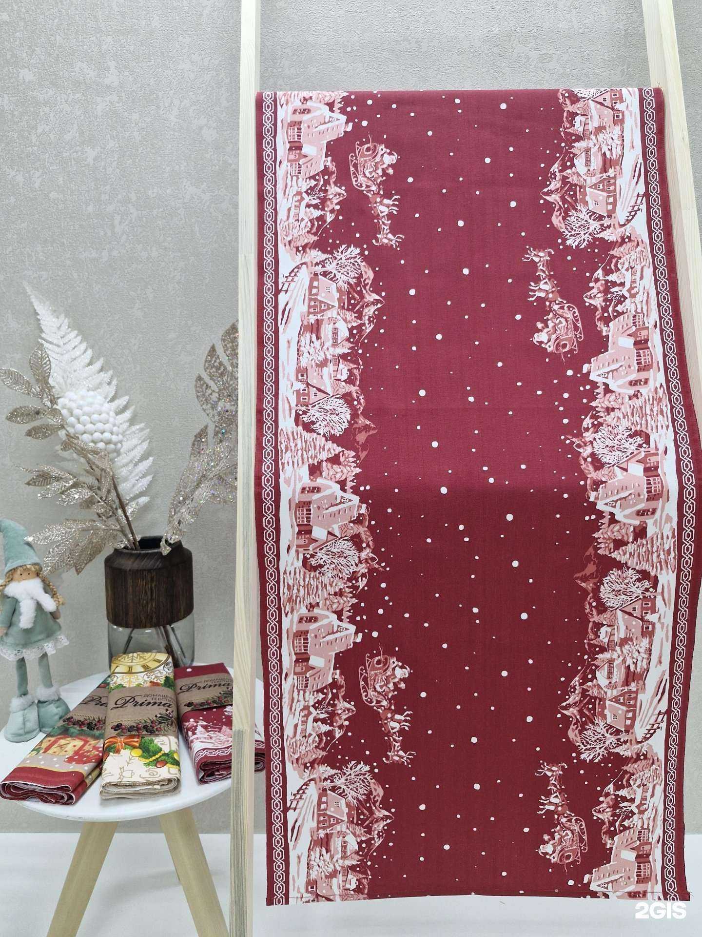 Отзывы на компанию Prima в г. Стрежевой c фото