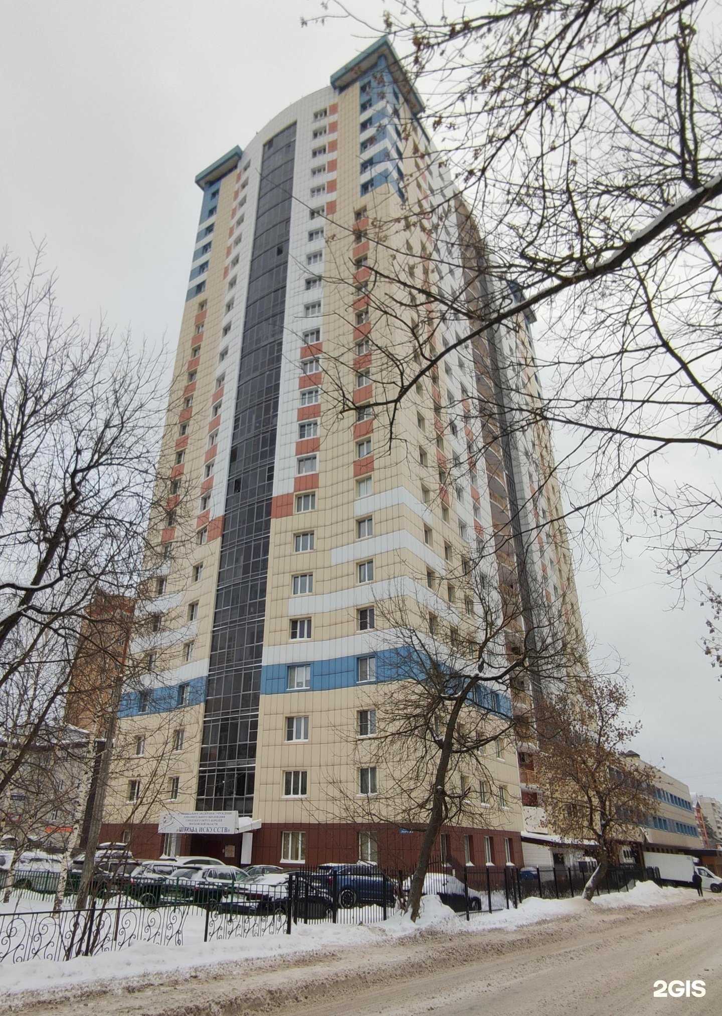 Отзывы на компанию Магазин текстиля для дома в Королёве c фото - фотография 2 из 2