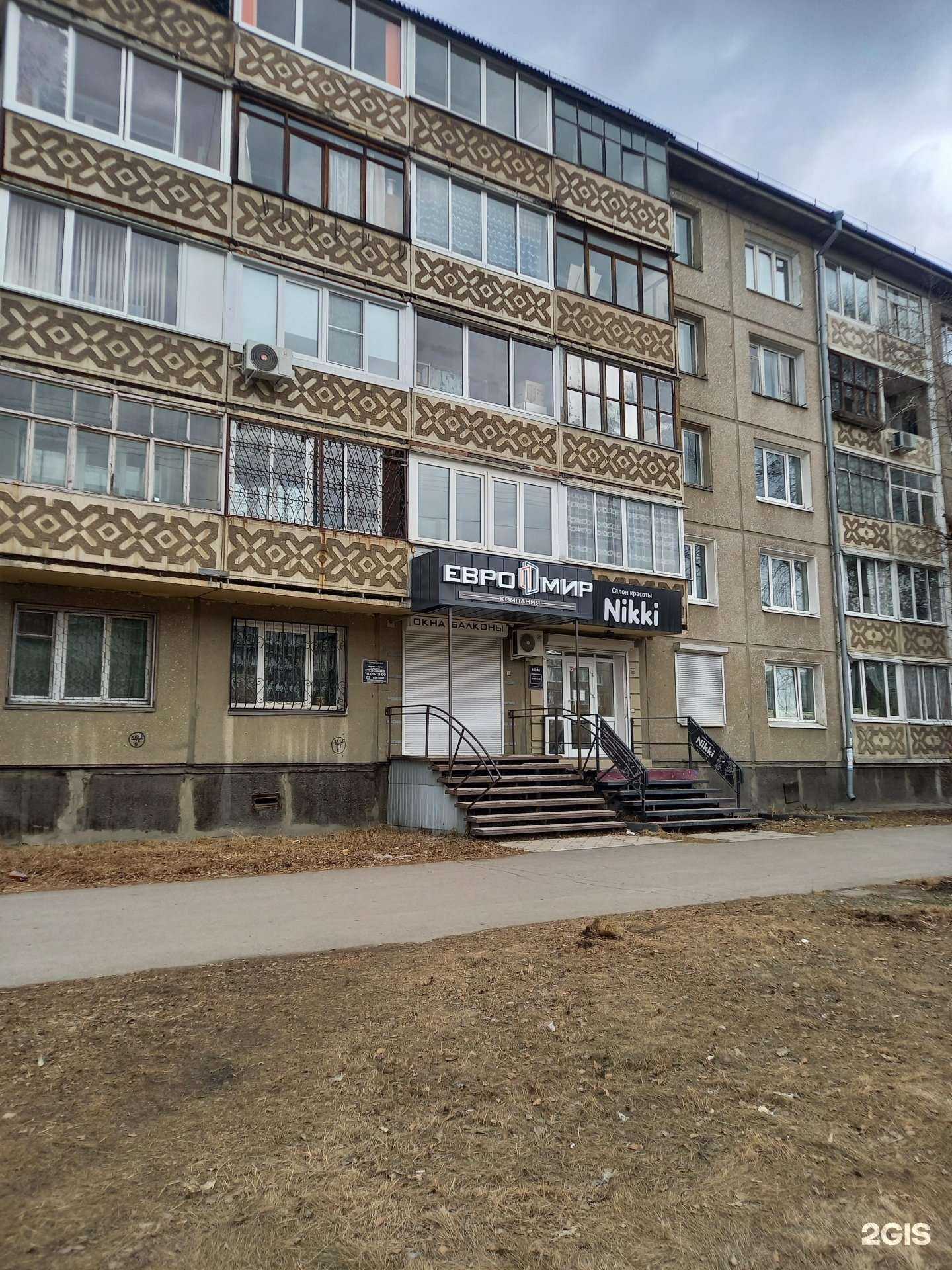 Отзывы на компанию Nk в Ангарске c фото - фотография 2 из 2