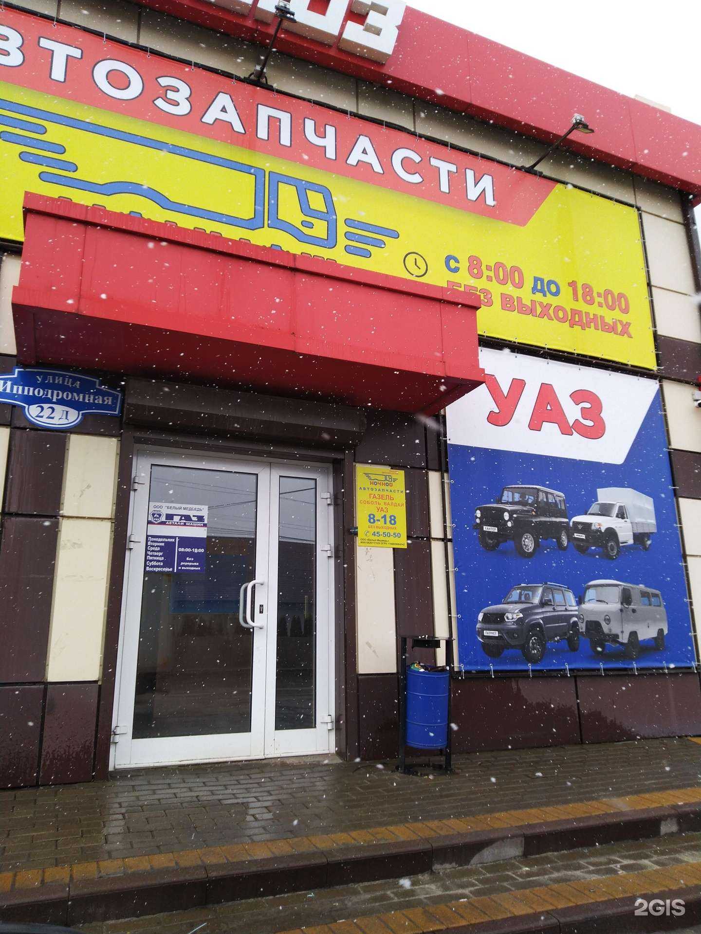 Отзывы на компанию Воля Авто в Тамбове c фото - фотография 2 из 2