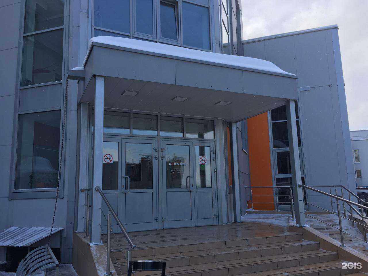 Отзывы на компанию Nord Gym в Мурманске c фото