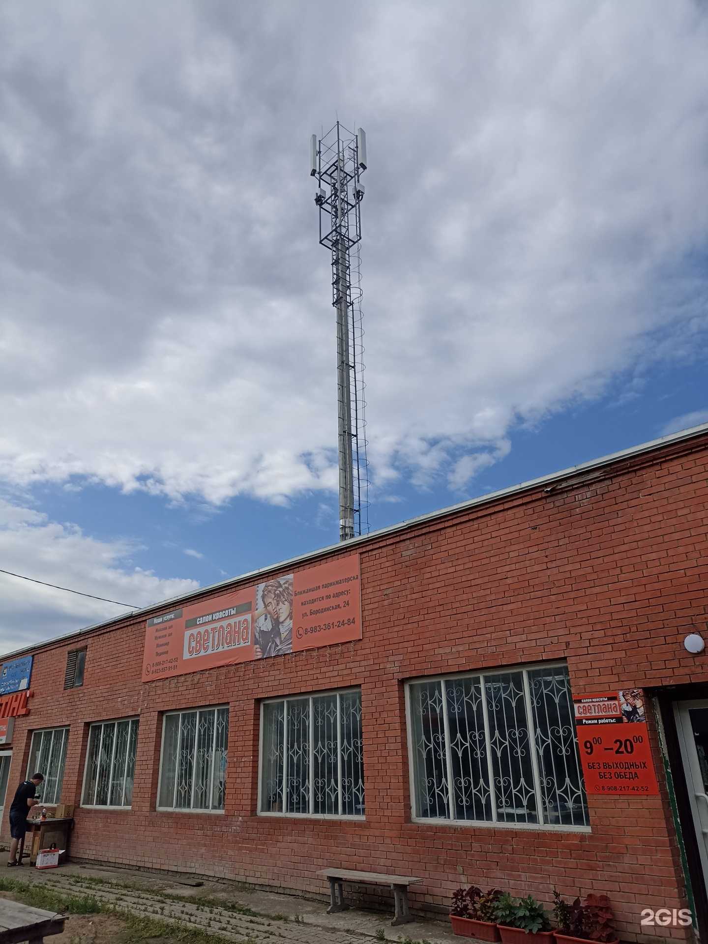 Отзывы на компанию Светлана в г. Канск c фото