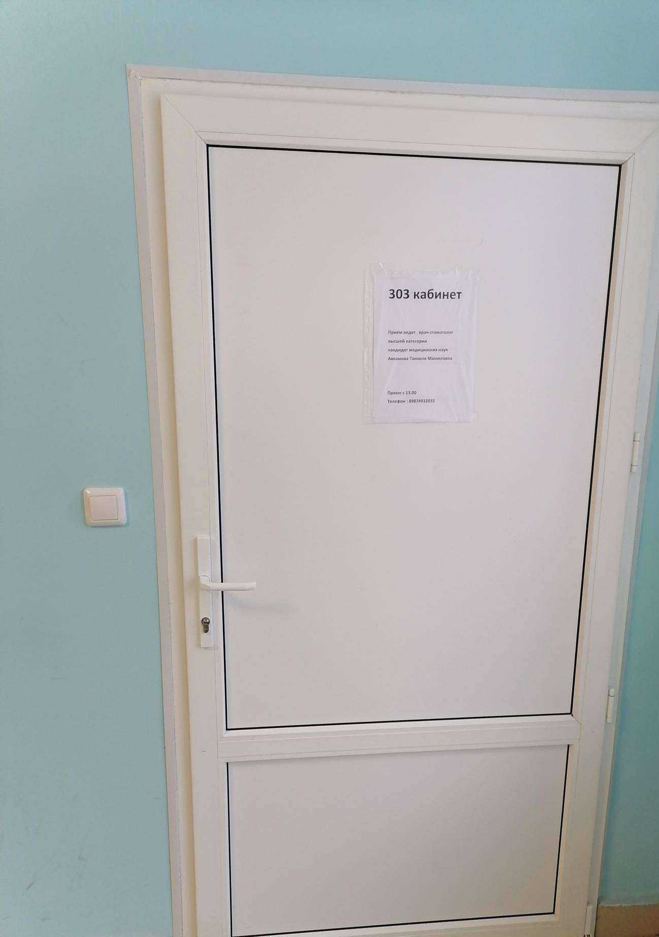 Отзывы на компанию Все будет хорошо в г. Стерлитамак c фото