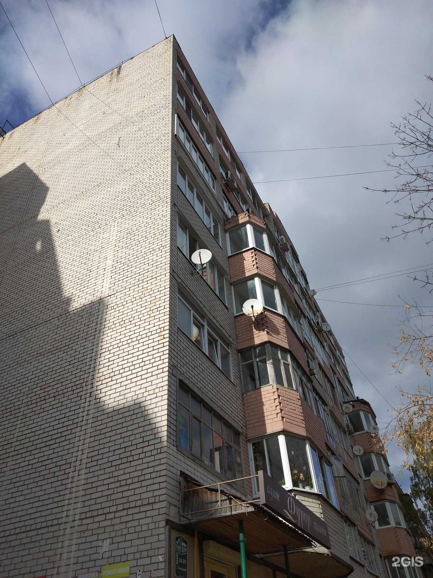 Отзывы на компанию Мастерская по ремонту обуви и кожгалантереи в Калуге c фото - фотография 2 из 2