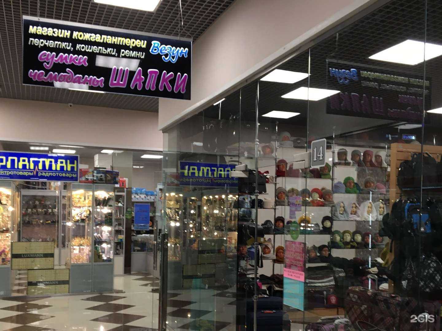 Отзывы на компанию Везун в г. Норильск c фото