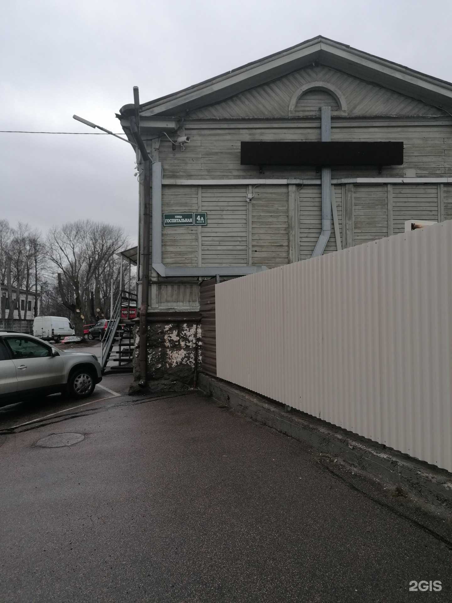 Отзывы на компанию Квант в г. Выборг c фото