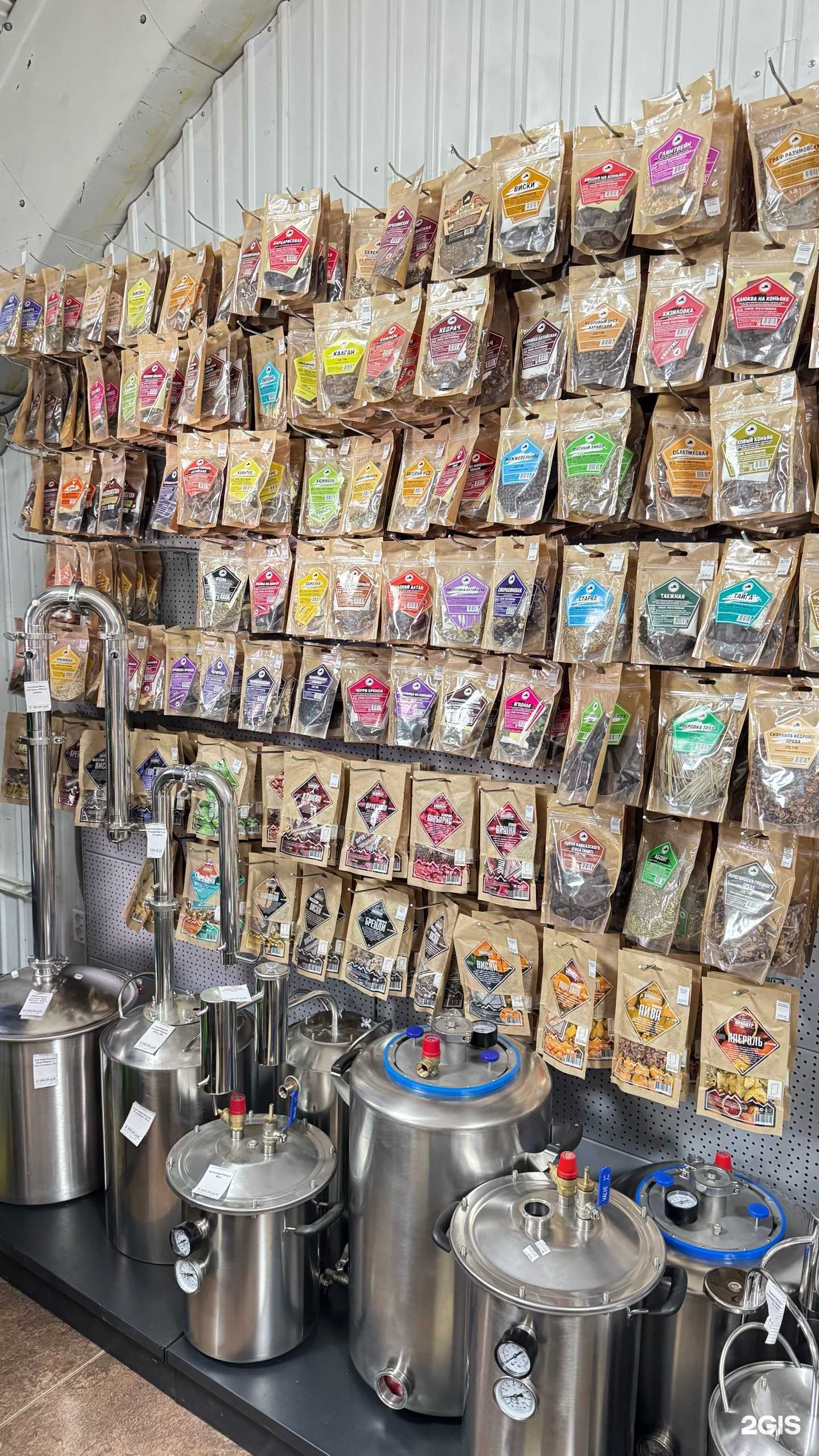 Отзывы на компанию Купаж в г. Иркутск c фото