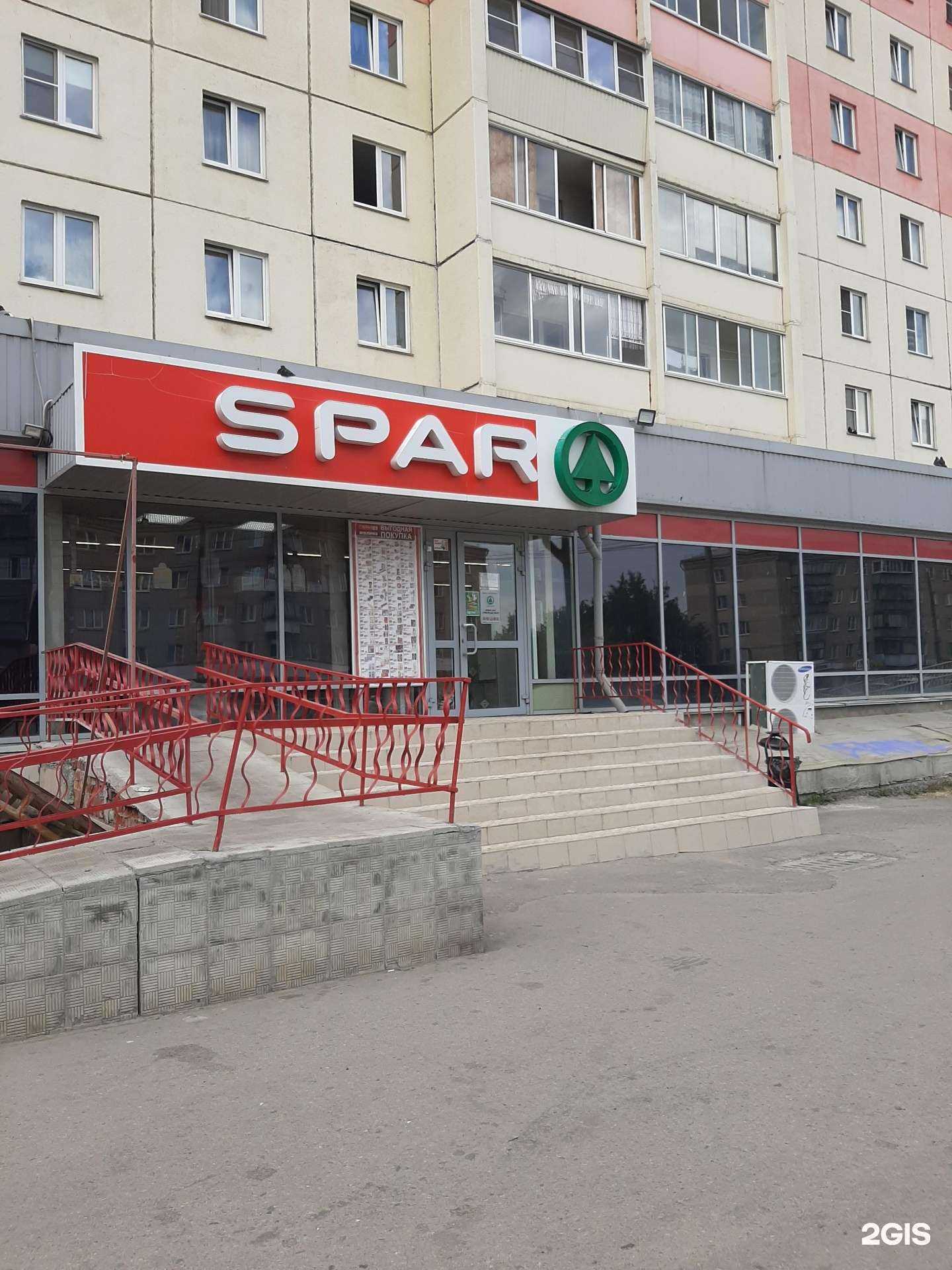 Отзывы на компанию Spar в г. Копейск c фото