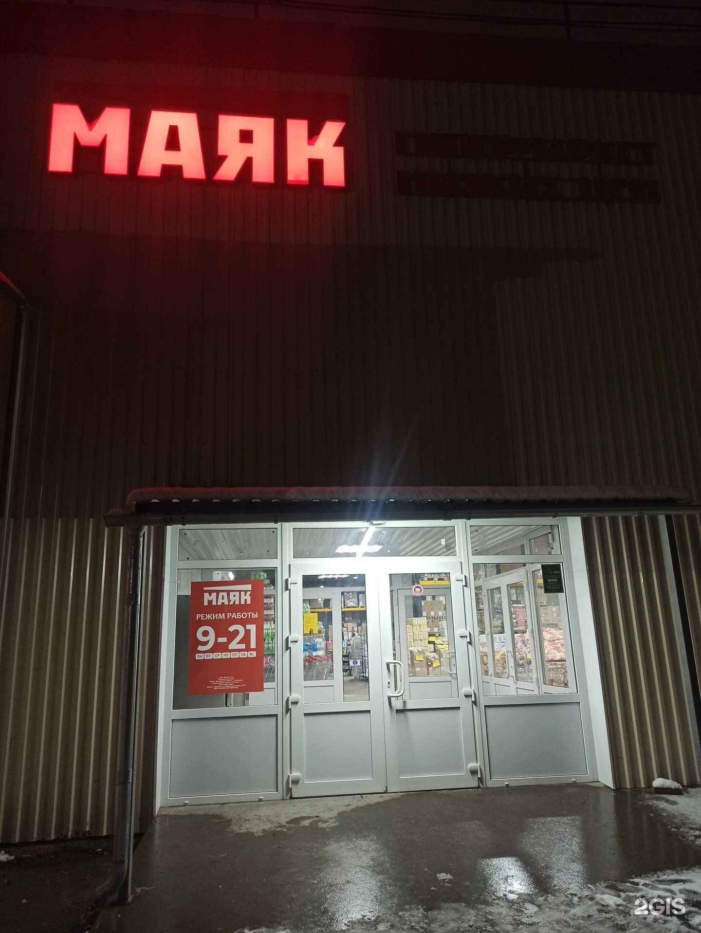 Отзывы на компанию Гионс в Воронеже c фото