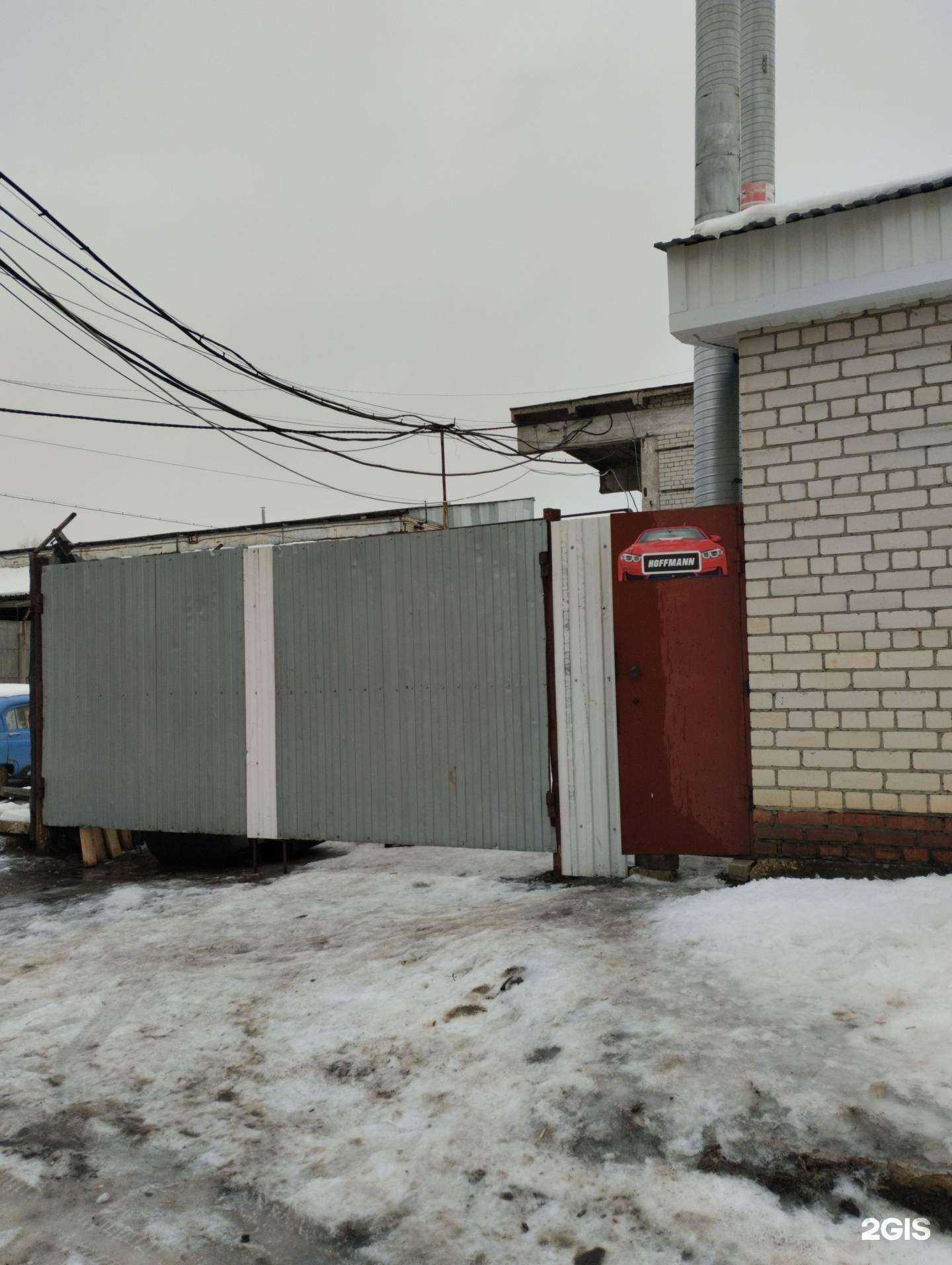 Отзывы на компанию Авторазбор 550 в Саратове c фото