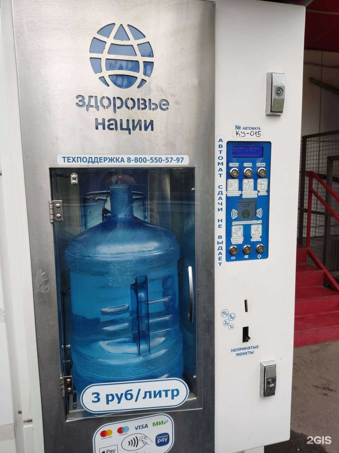 Отзывы на компанию Здоровье нации в г. Курск c фото