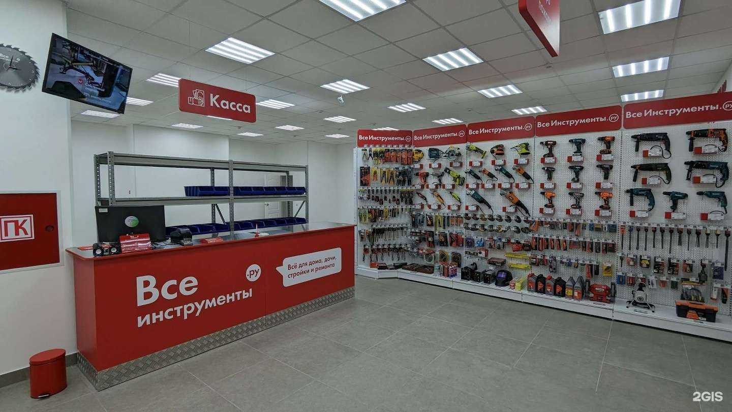 Отзывы на компанию ВсеИнструменты.ру в г. Брянск c фото