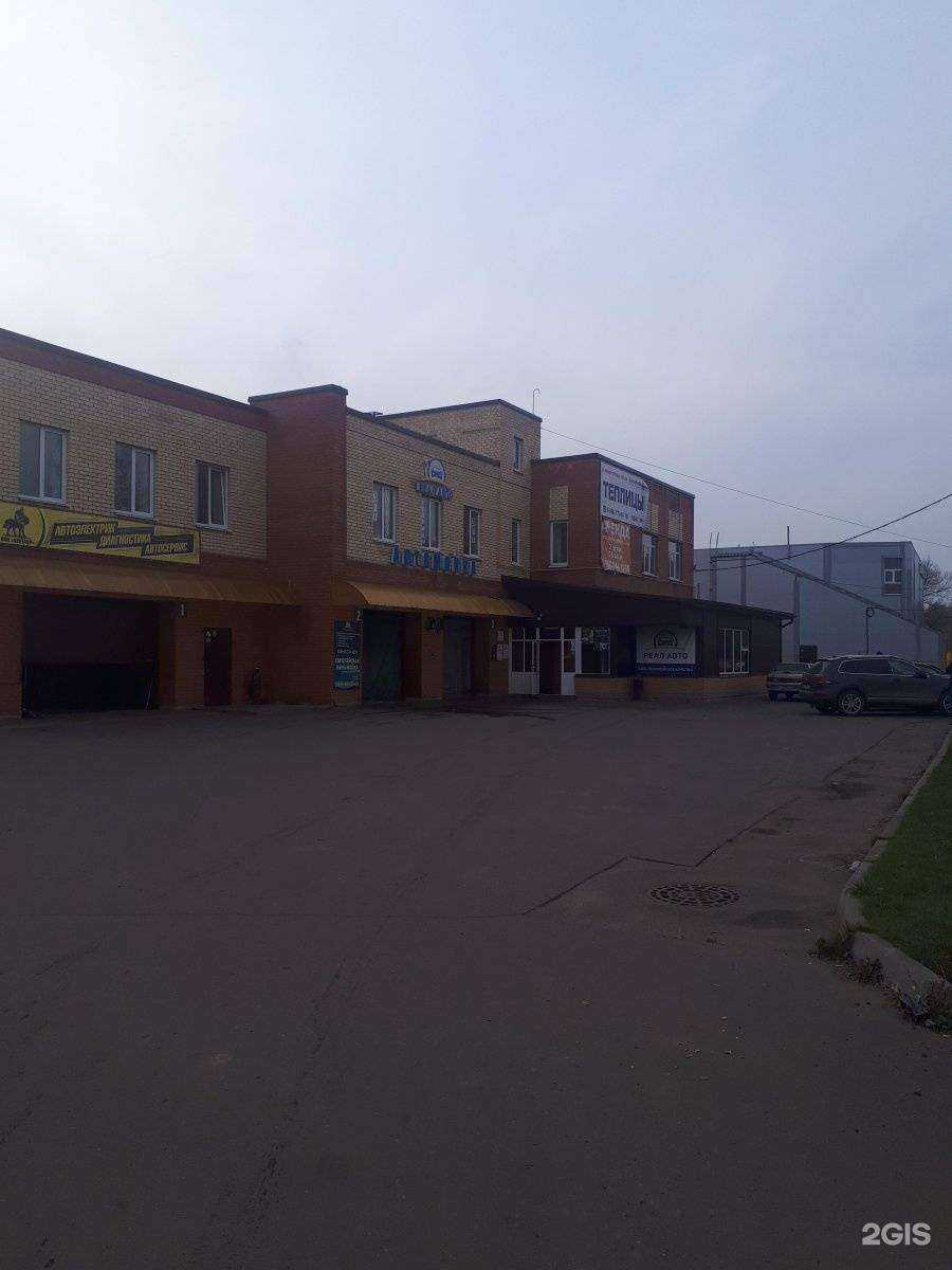 Отзывы на компанию Желтый кит в Ярославле c фото - фотография 2 из 2