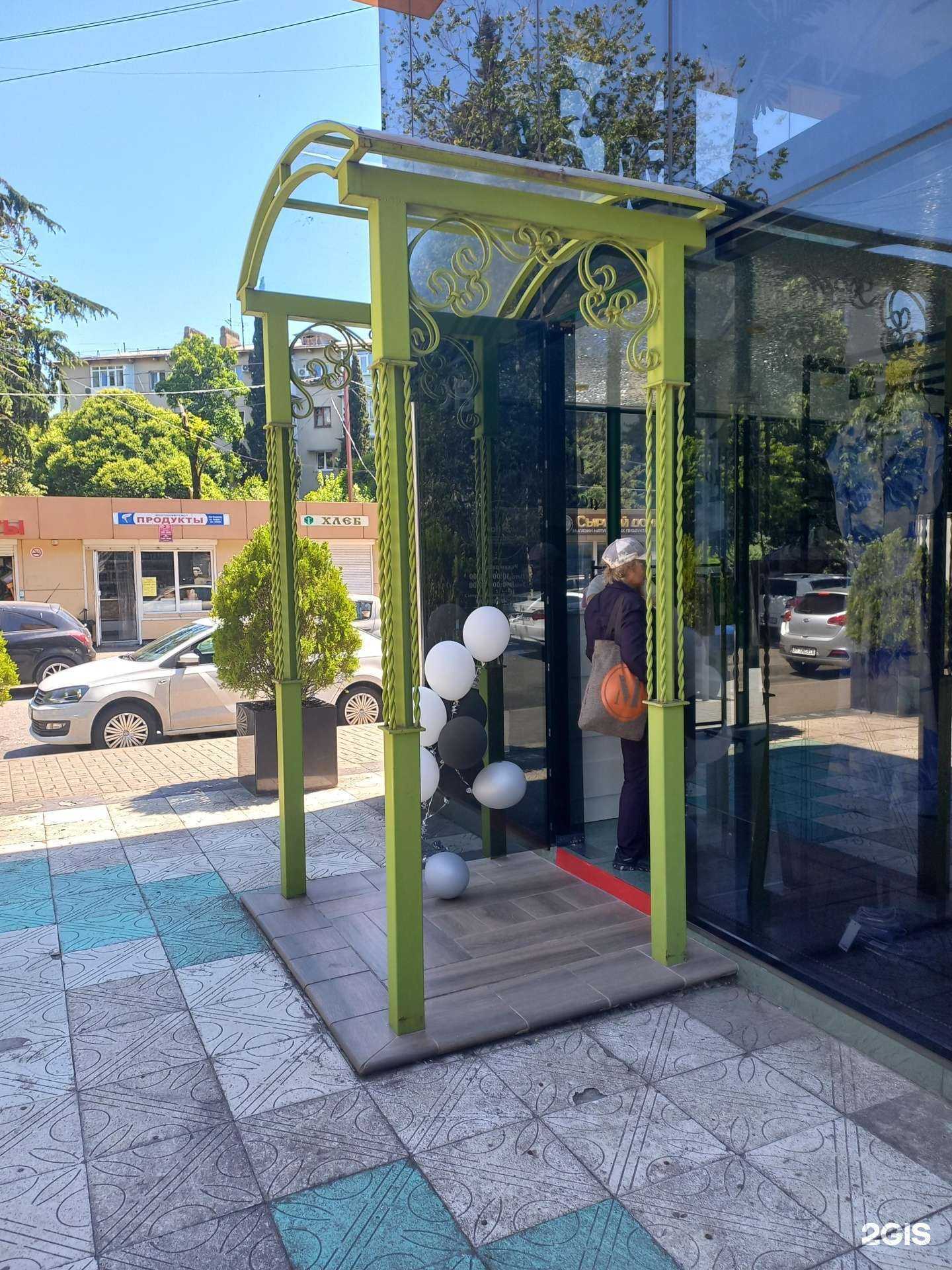 Отзывы на компанию Must have в Сочи c фото