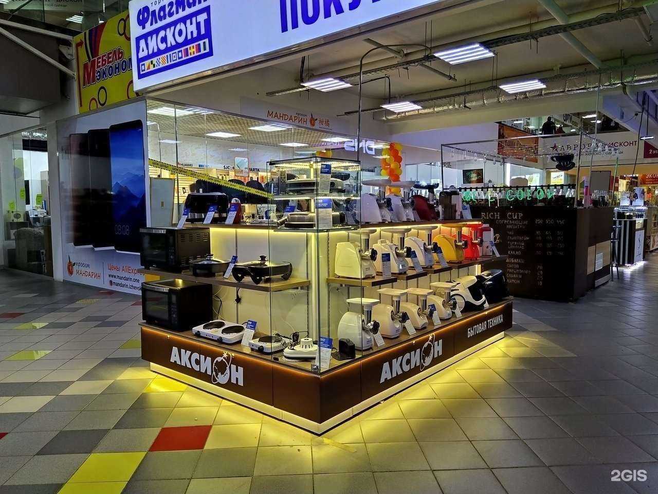 Отзывы на компанию Аксион в Ижевске c фото