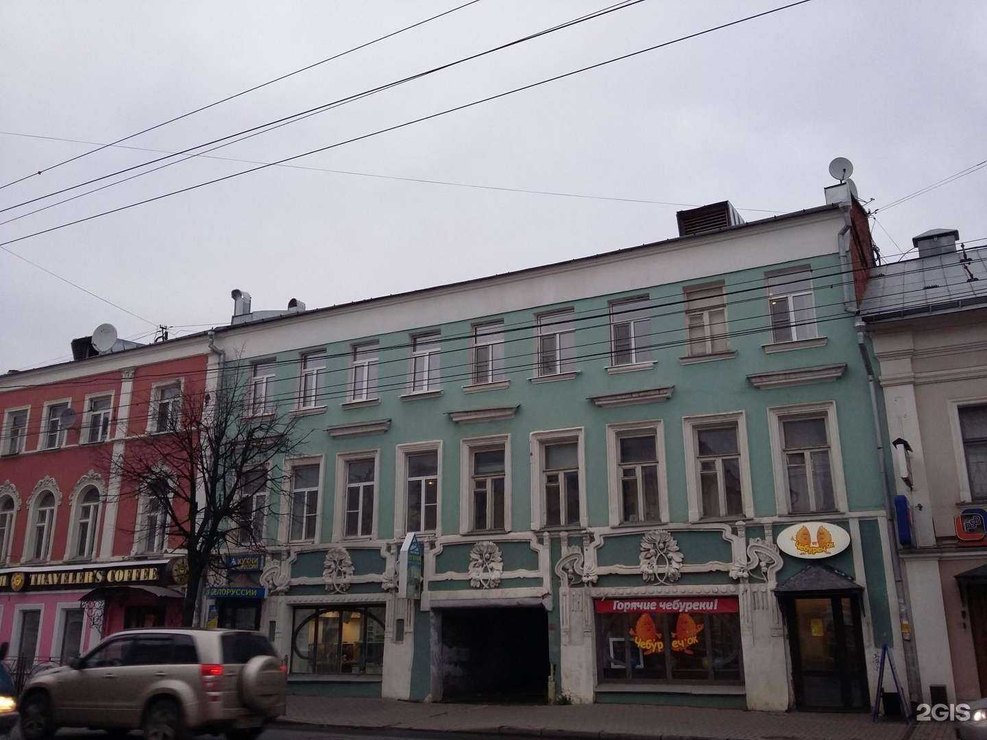 Отзывы на компанию Traveler`s coffee в Костроме c фото - фотография 2 из 2