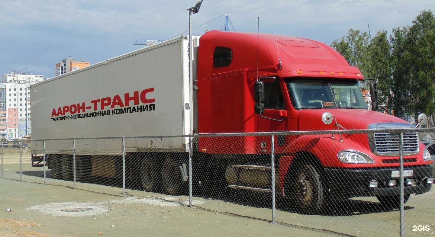 Отзывы на компанию Аарон-транс в Челябинске c фото