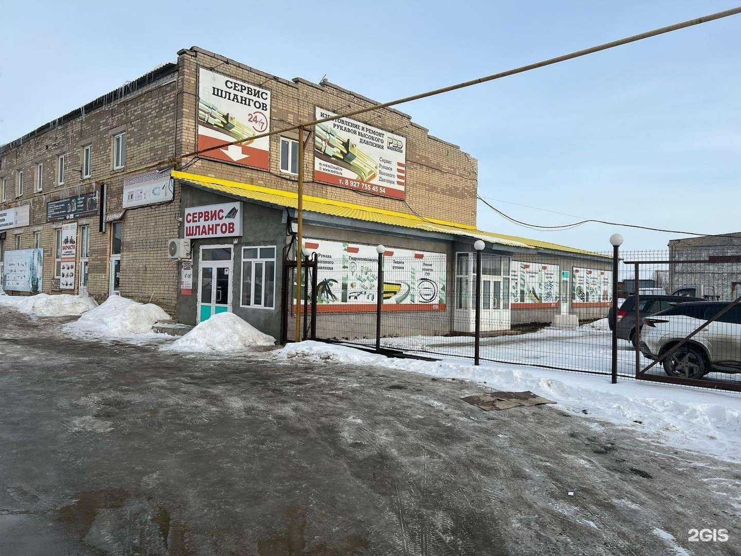 Отзывы на компанию Рвд-Техсервис в г. Самара c фото