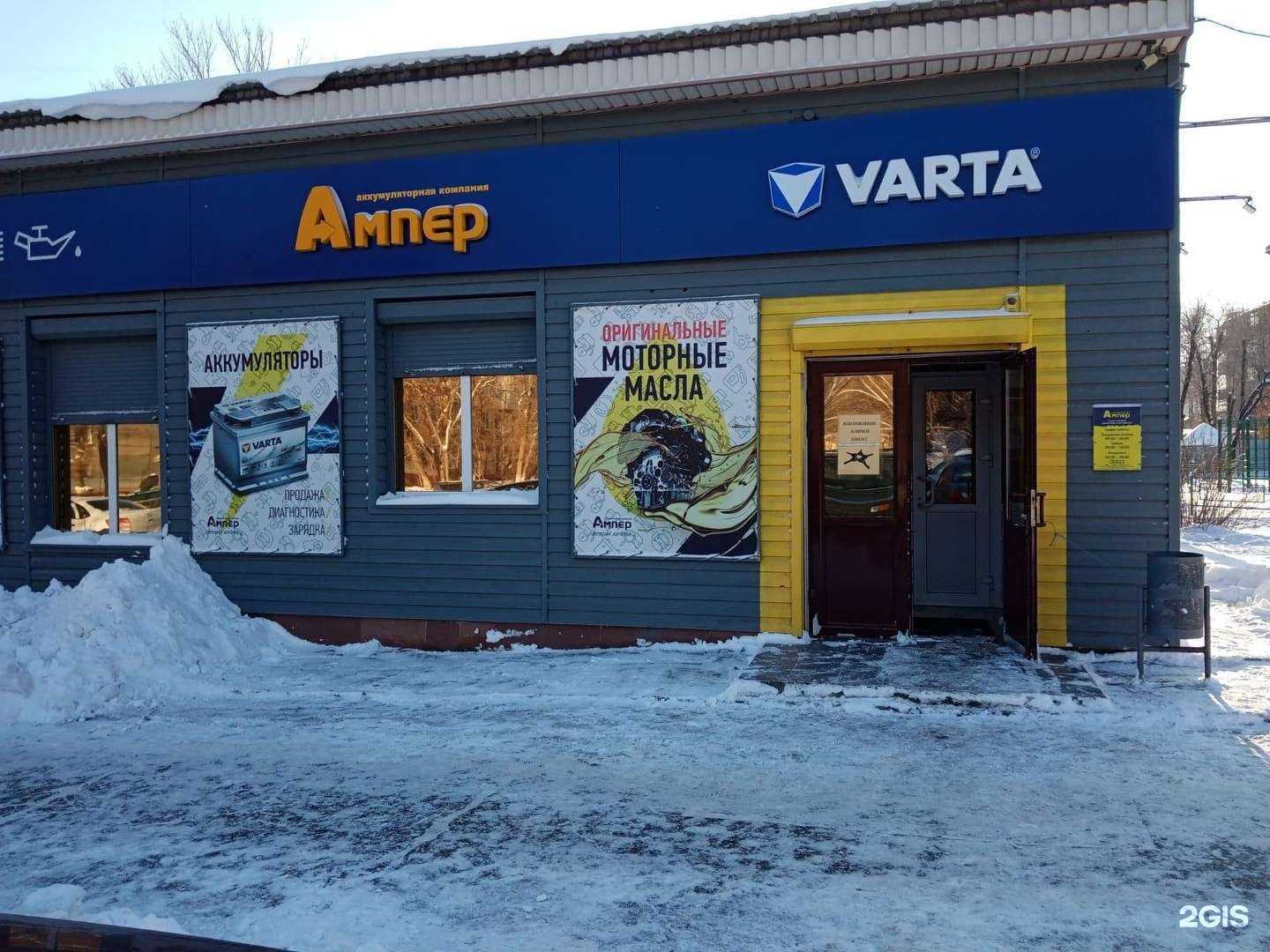 Отзывы на компанию Ампер в Самаре c фото