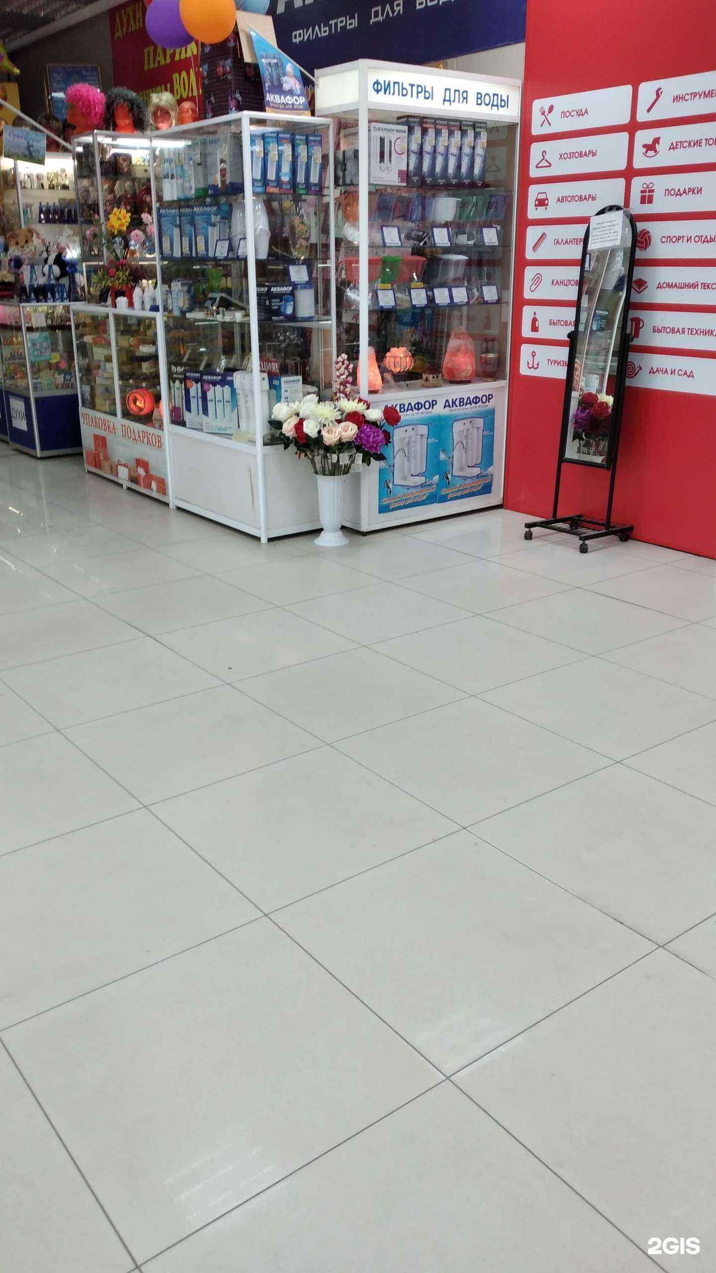 Отзывы на компанию Магазин оборудования для очистки воды в г. Волгоград c фото