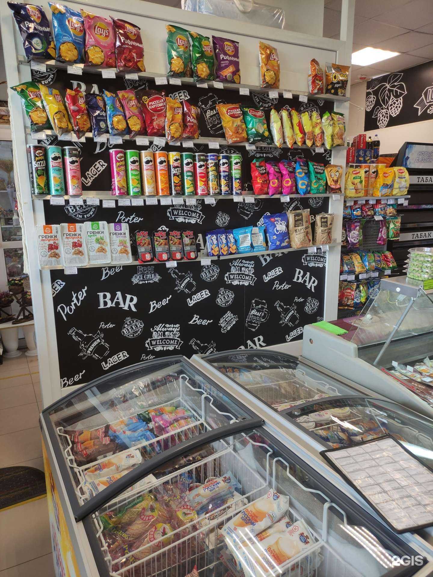 Отзывы на компанию Магазин пивных напитков в Подольске c фото