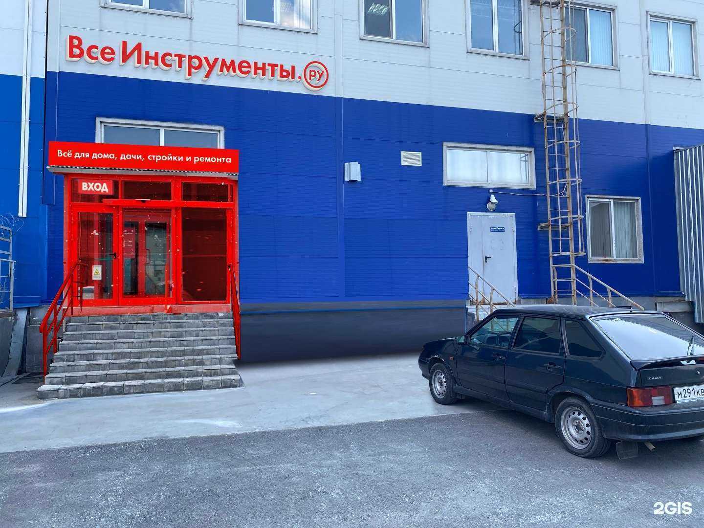 Отзывы на компанию ВсеИнструменты.ру в Екатеринбурге c фото
