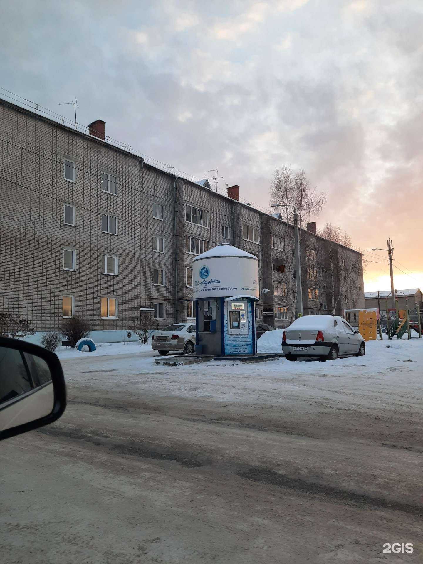 Отзывы на компанию Ново-Лядовская вода в Краснокамске c фото