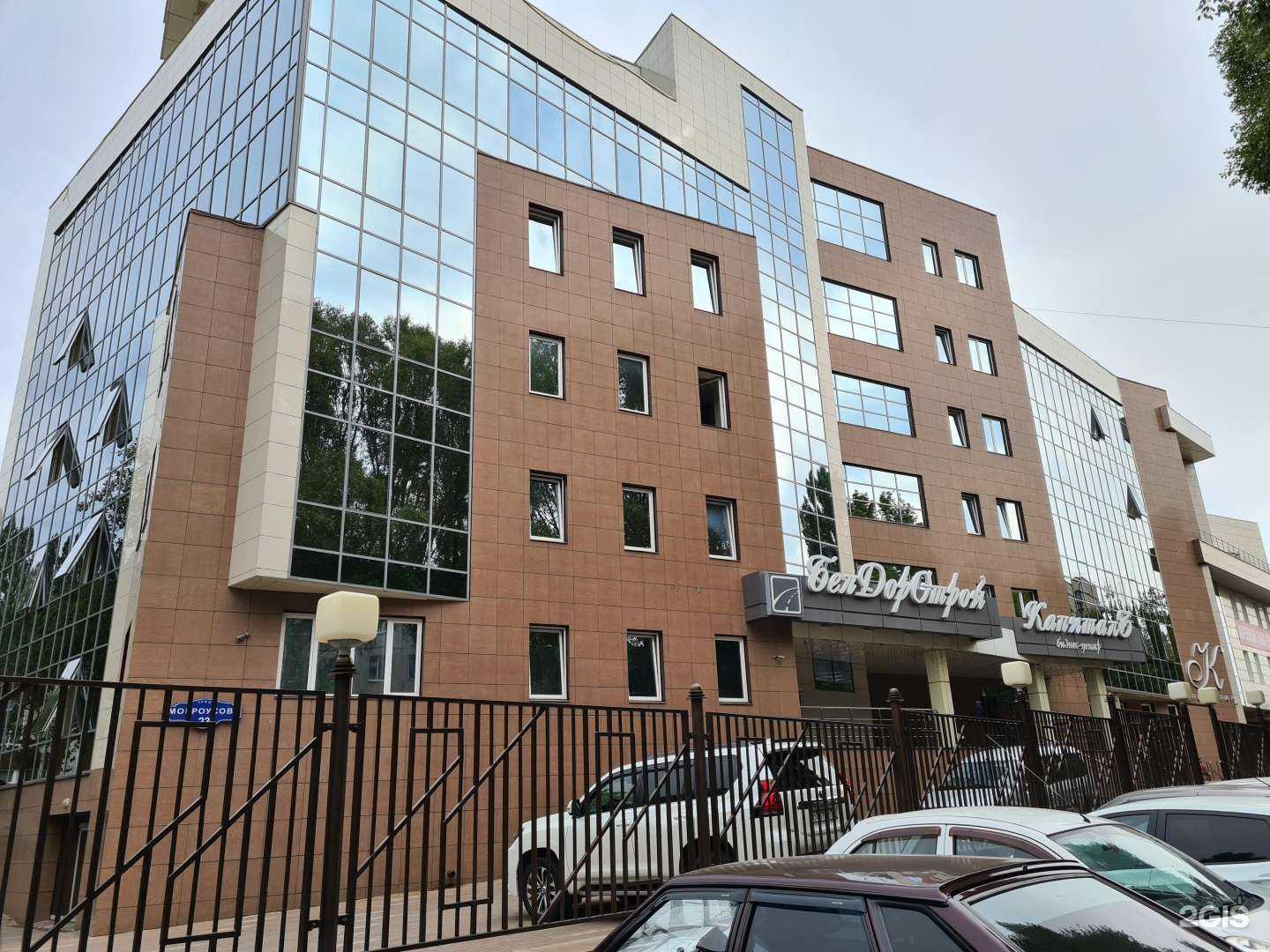 Отзывы на компанию Белдорстрой в г. Белгород c фото