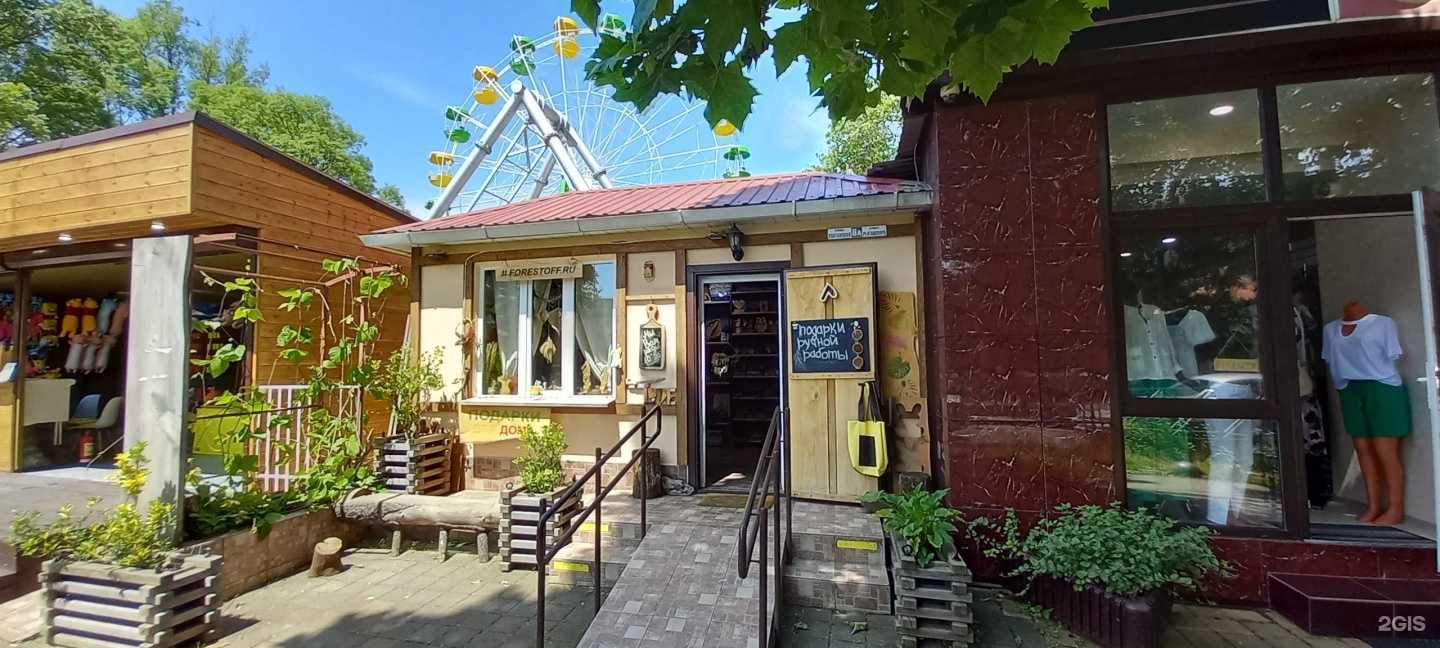 Отзывы на компанию Fish sandwich club  в Сочи c фото - фотография 2 из 2