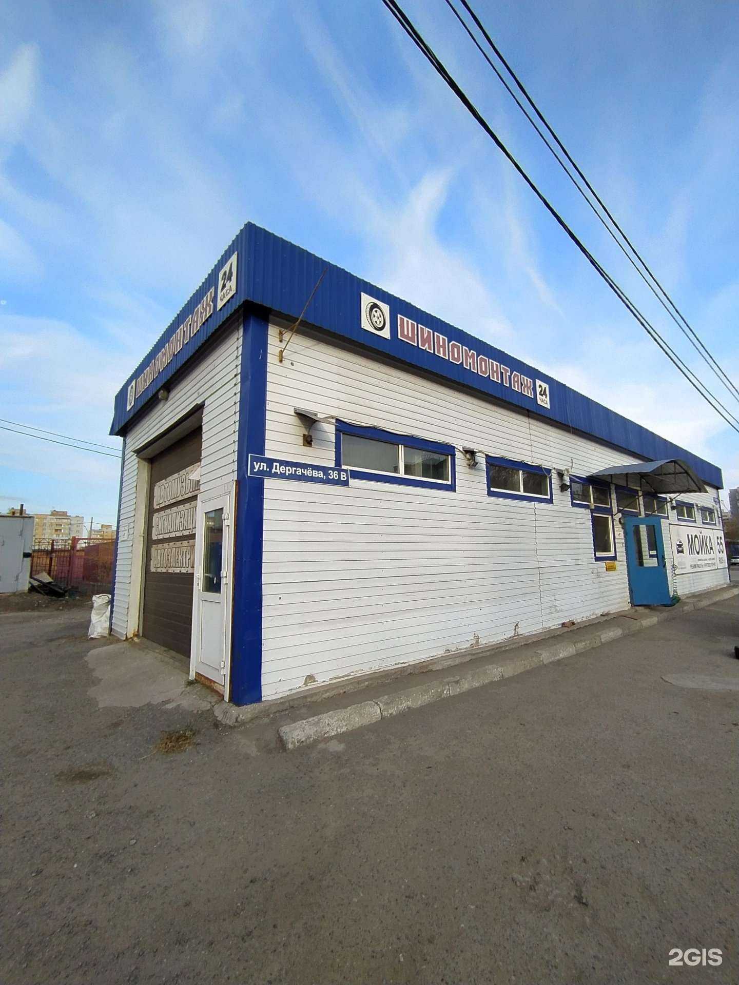 Отзывы на компанию Автомойка самообслуживания в Омске c фото - фотография 2 из 2