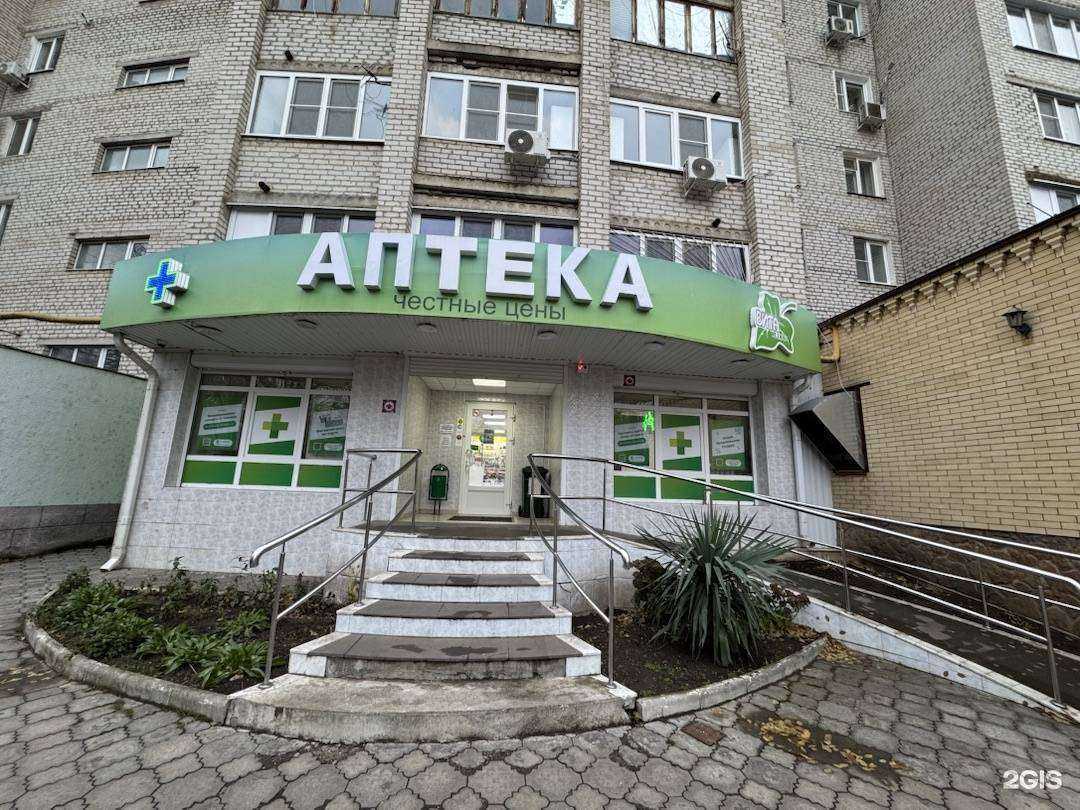 Отзывы на компанию Вита-плюс в Минеральных Водах c фото