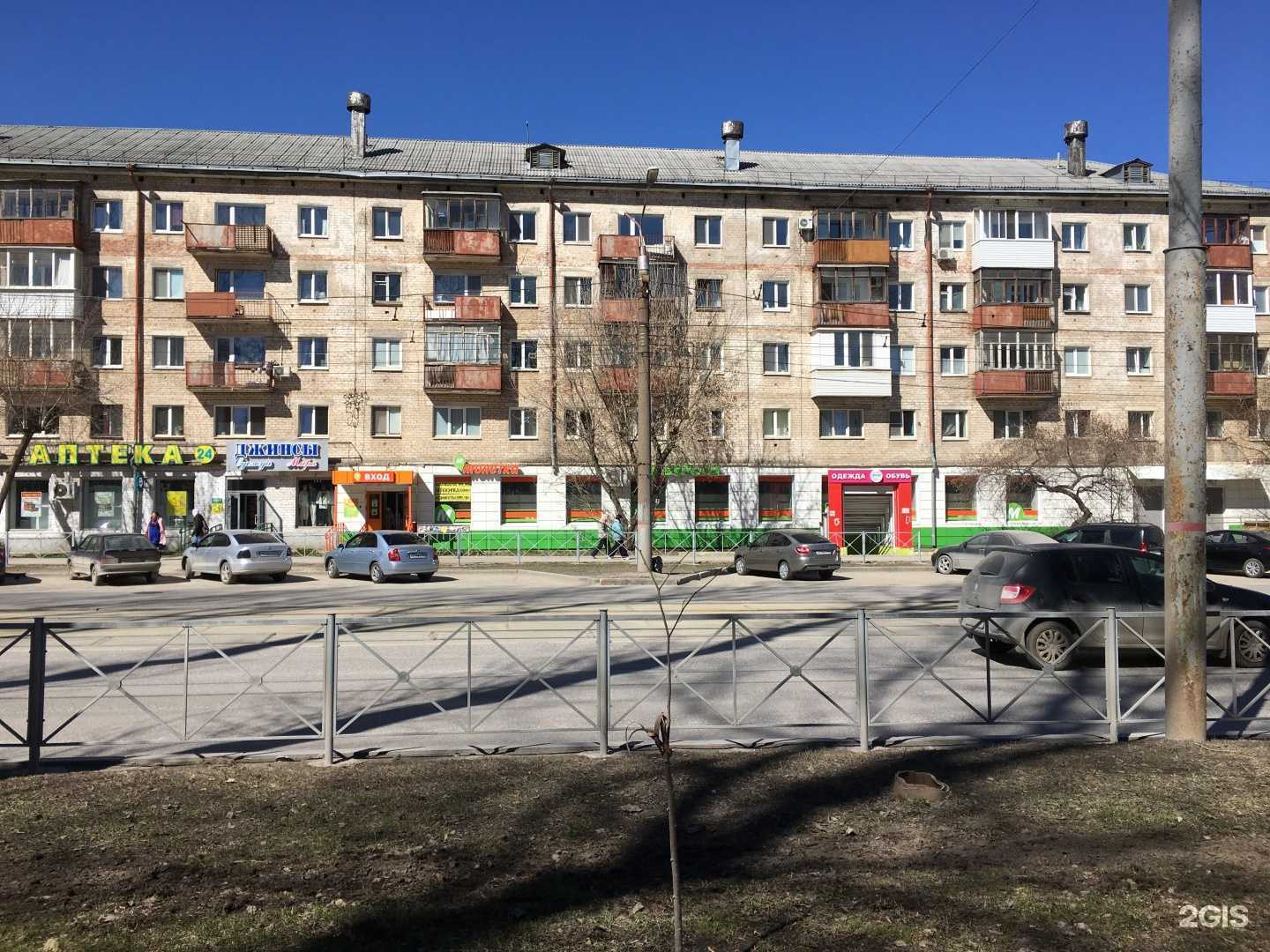 Отзывы на компанию Джинсы мира в Перми c фото - фотография 2 из 2