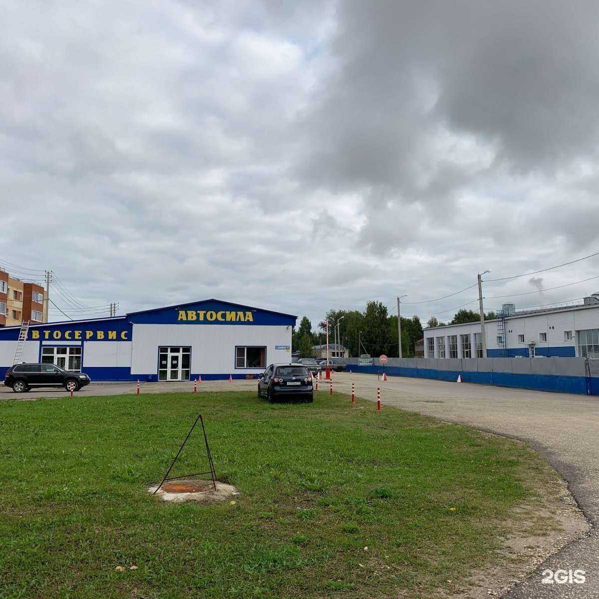 Отзывы на компанию Автосила в Сыктывкаре c фото