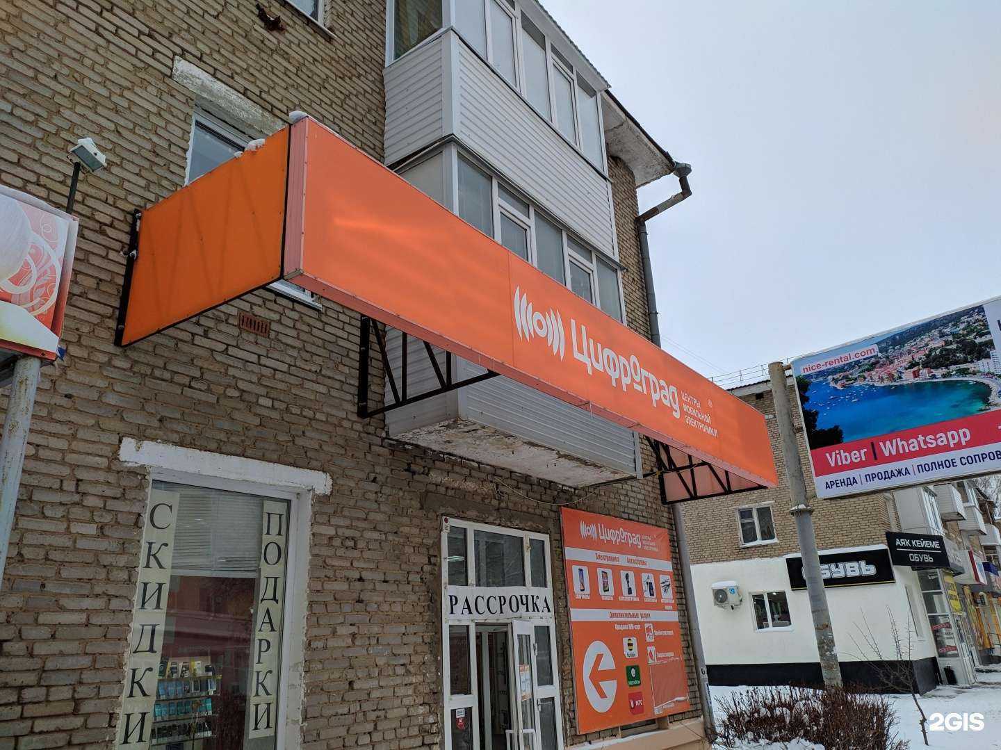 Отзывы на компанию Кудесница в г. Нефтекамск c фото