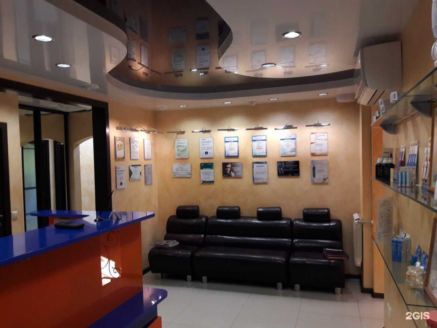 Отзывы на компанию Центральная стоматология им. Е.А. Беззубова в Тольятти c фото