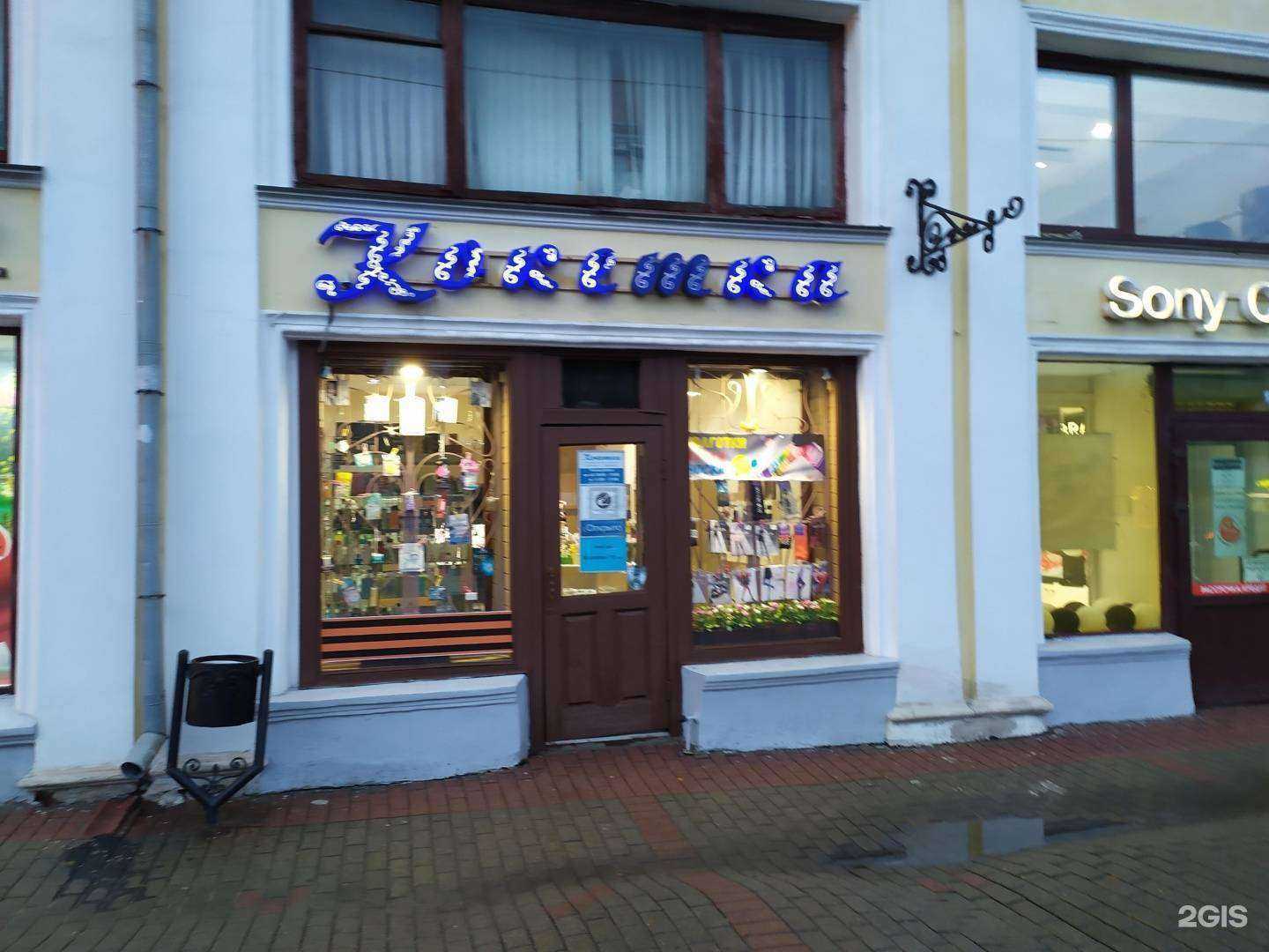 Отзывы на компанию Кокетка в г. Владимир c фото