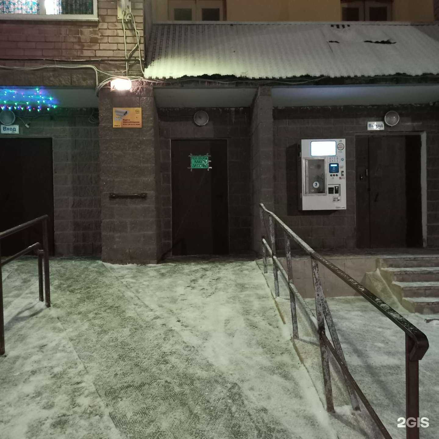 Отзывы на компанию Мастерская по ремонту обуви в г. Уфа c фото