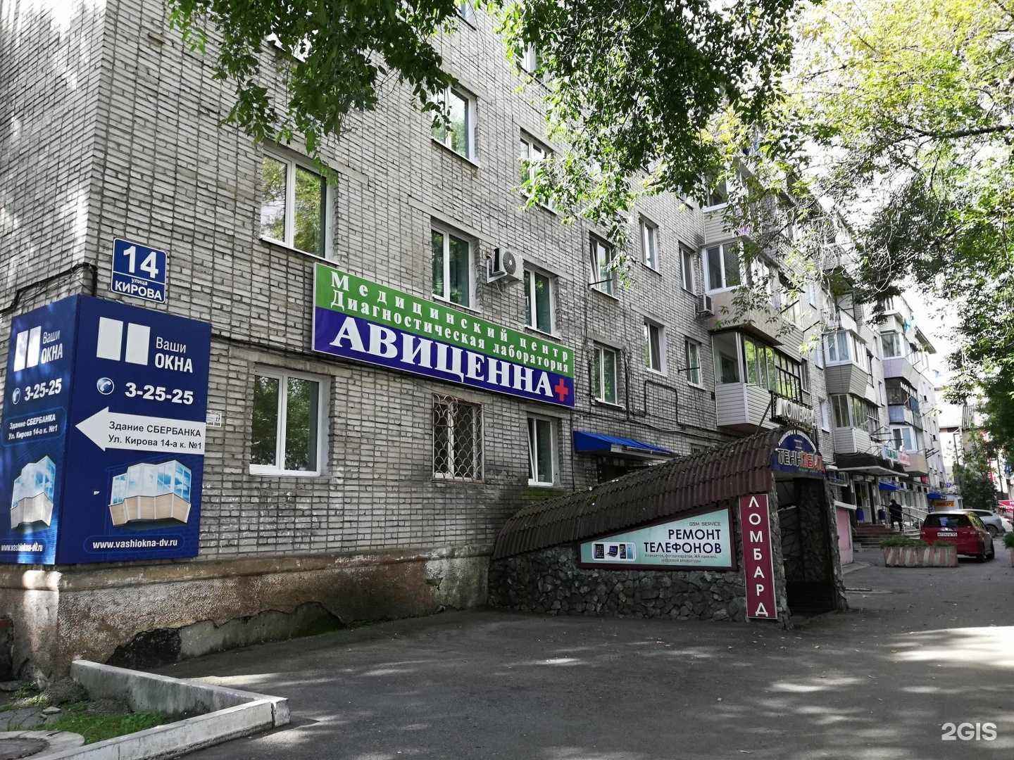 Отзывы на компанию Paradise в Артёме c фото - фотография 2 из 2