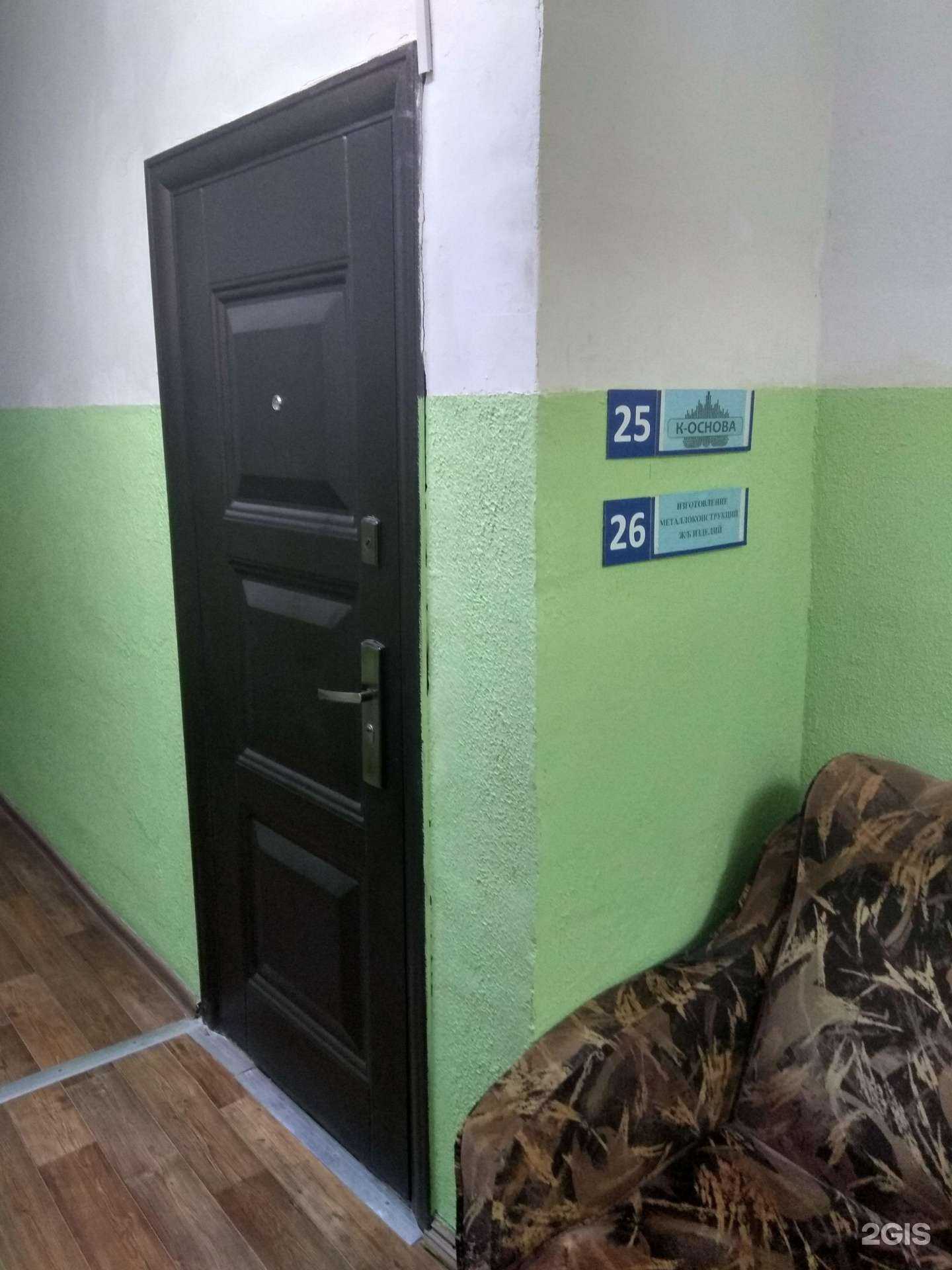 Отзывы на компанию К-Основа в Кирове c фото