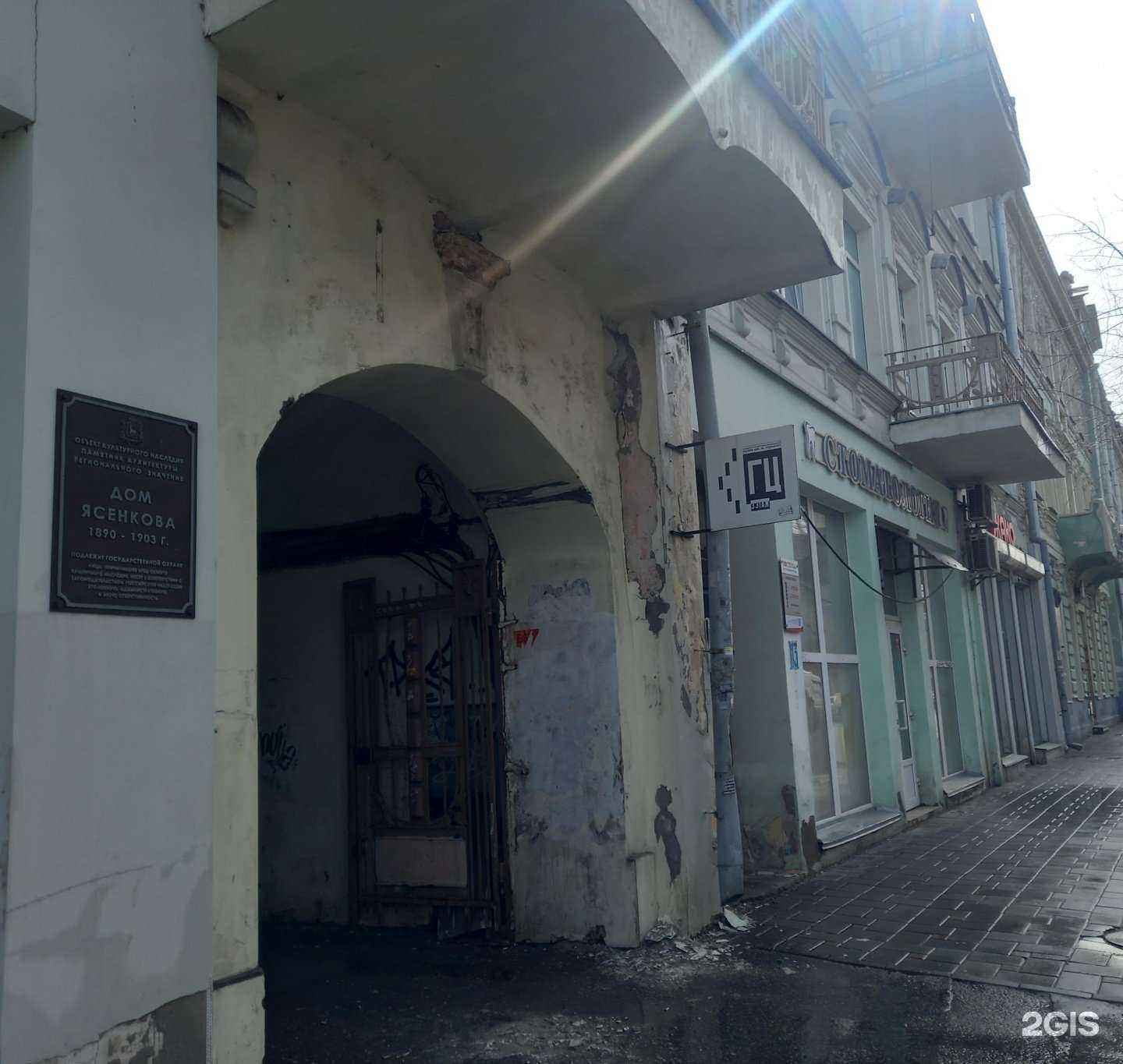 Отзывы на компанию Хостелы рус Самара в Самаре c фото - фотография 2 из 2