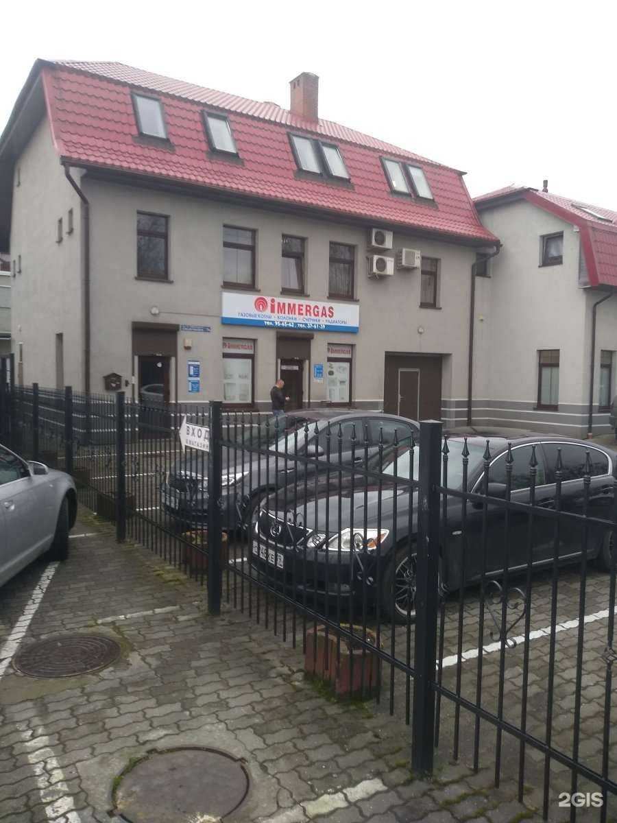 Отзывы на компанию Immergas в Калининграде c фото