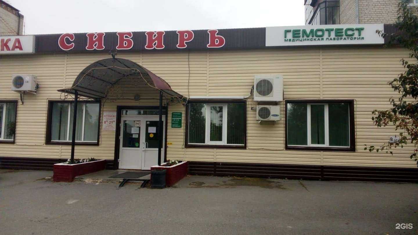 Отзывы на компанию Фармленд в Ялуторовске c фото - фотография 2 из 2