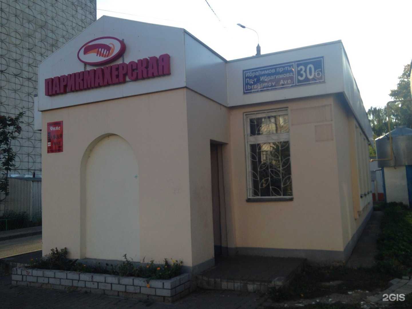 Отзывы на компанию Бизнес-Юрист в Казани c фото - фотография 2 из 2